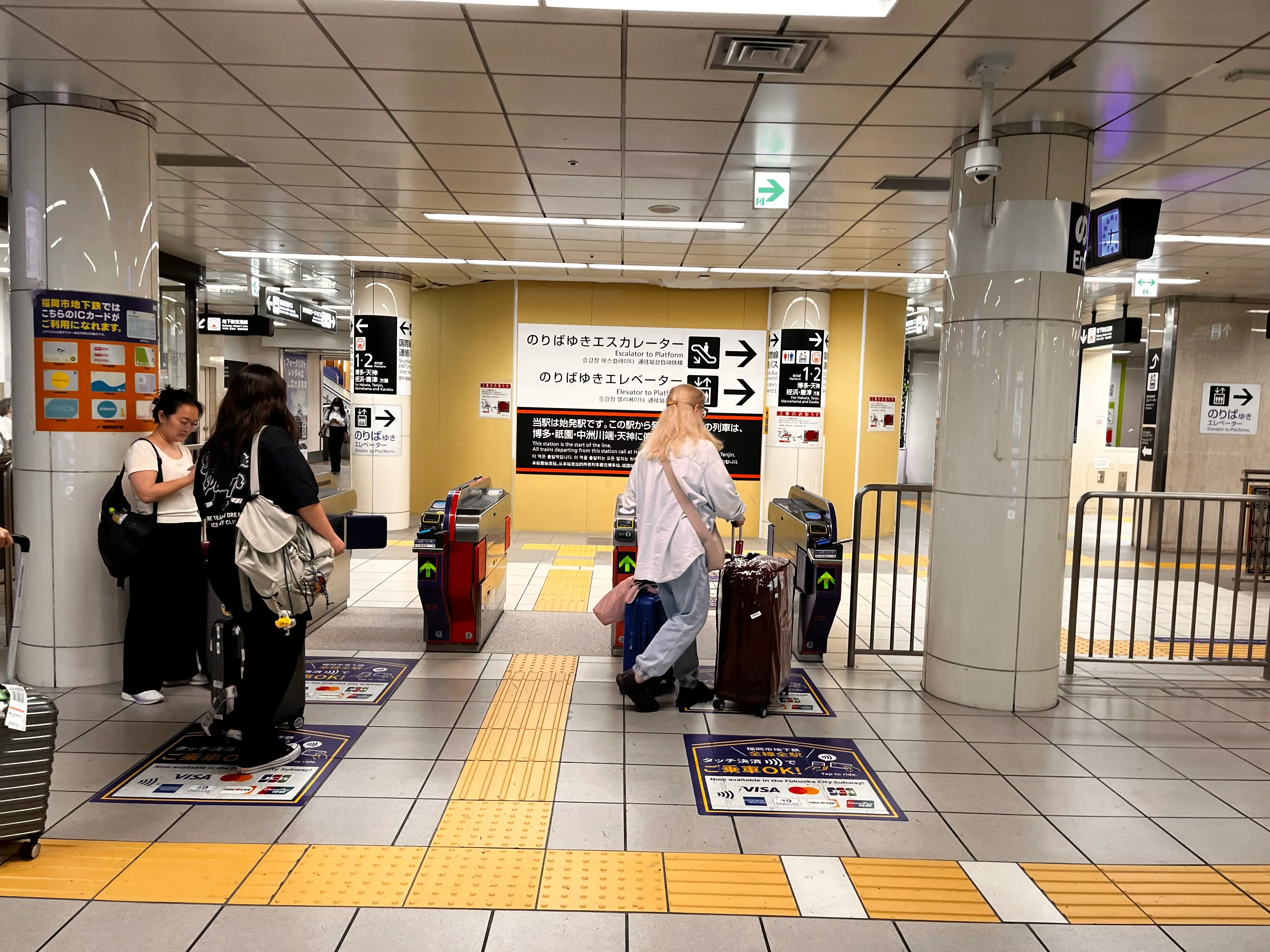 Airport Subway