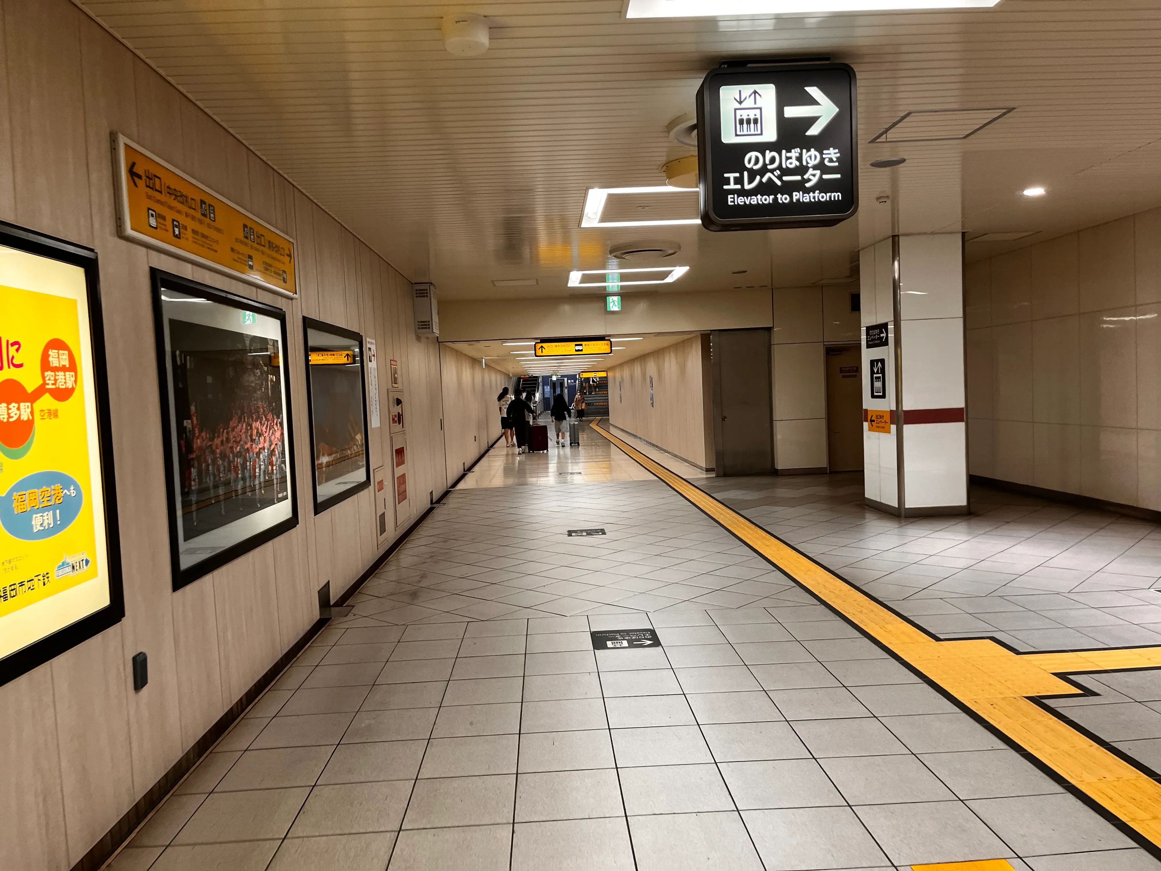 Hakata subway exit