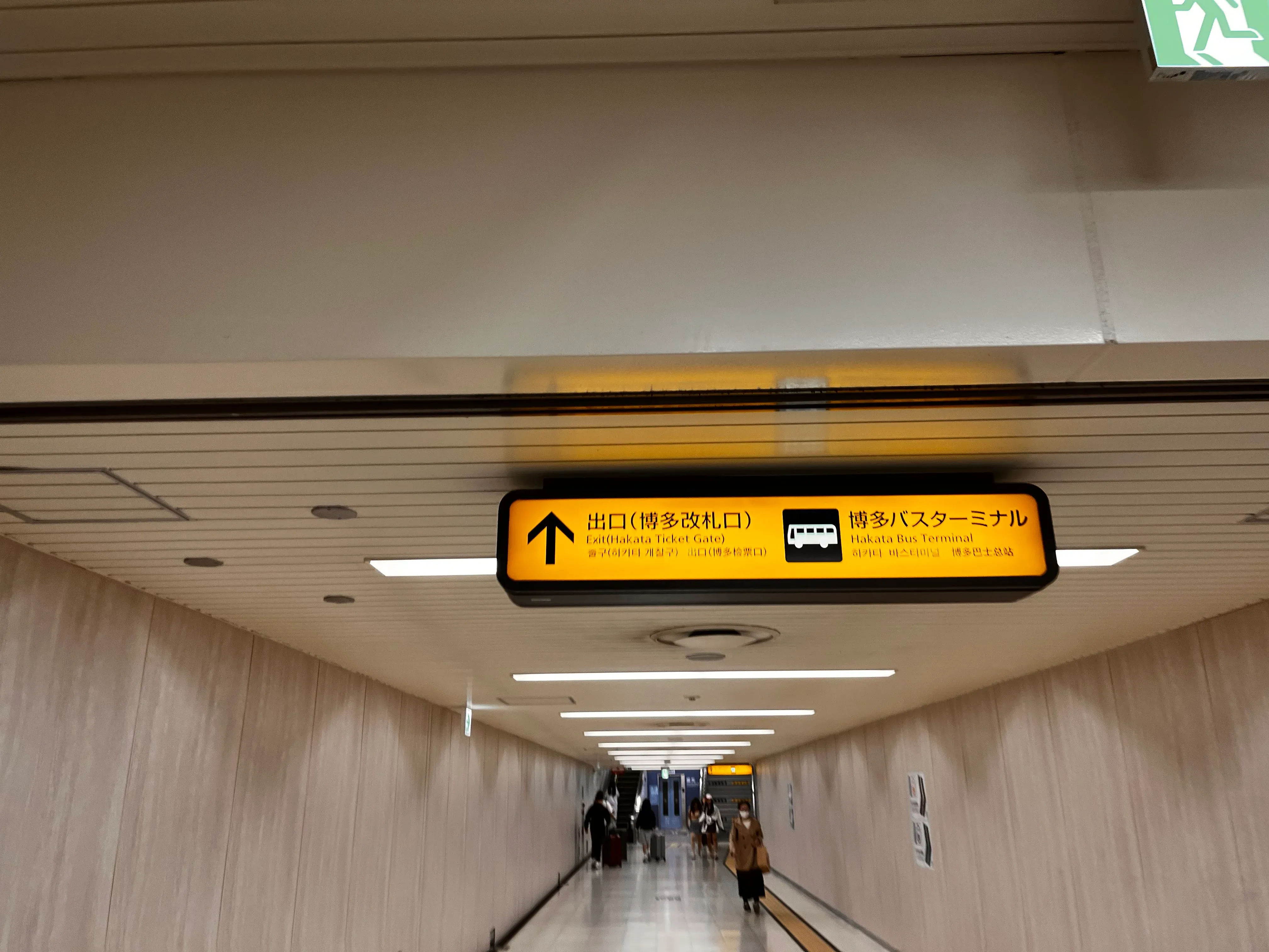 Hakata subway exit