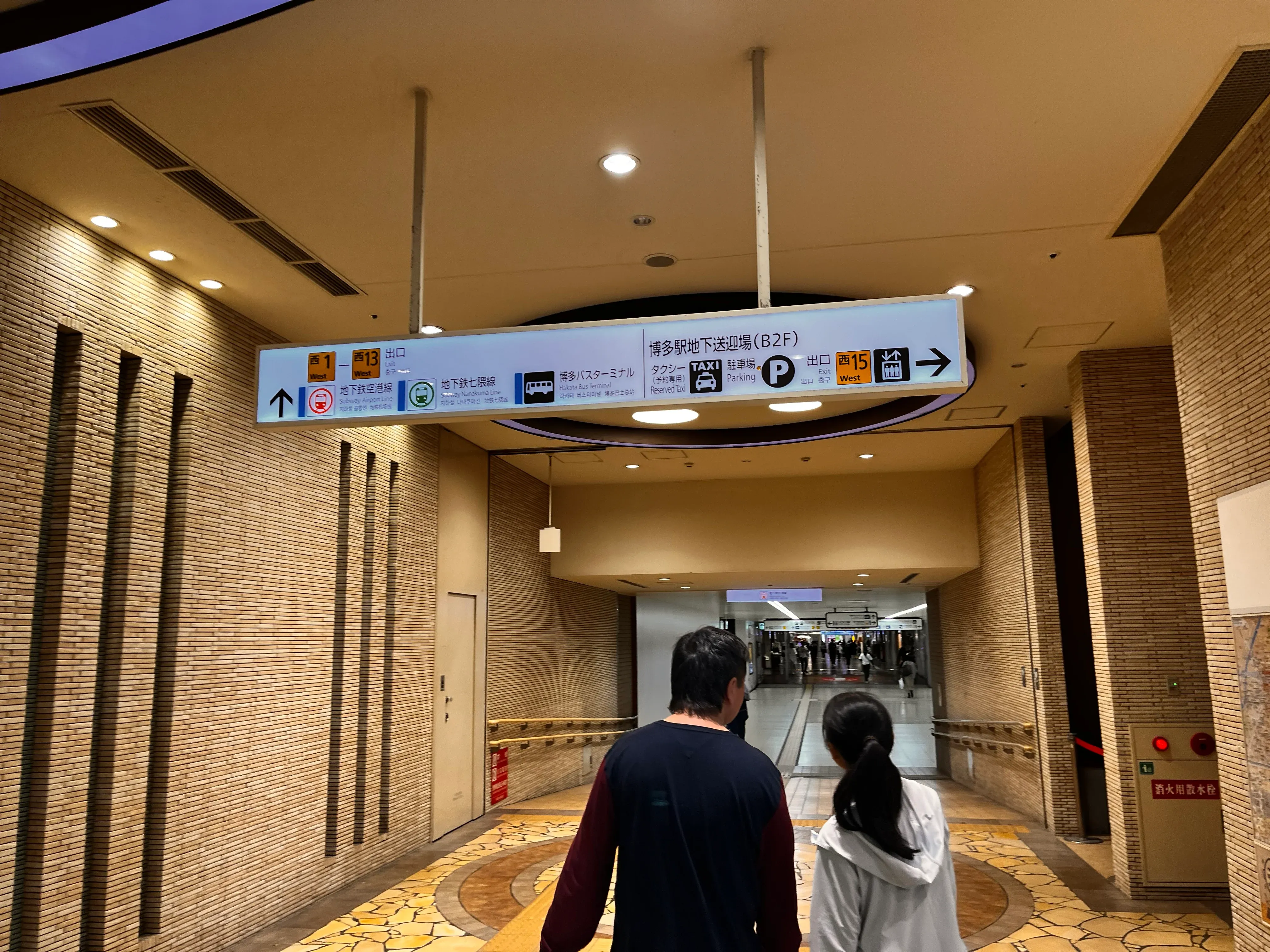Hakata subway station exit 15