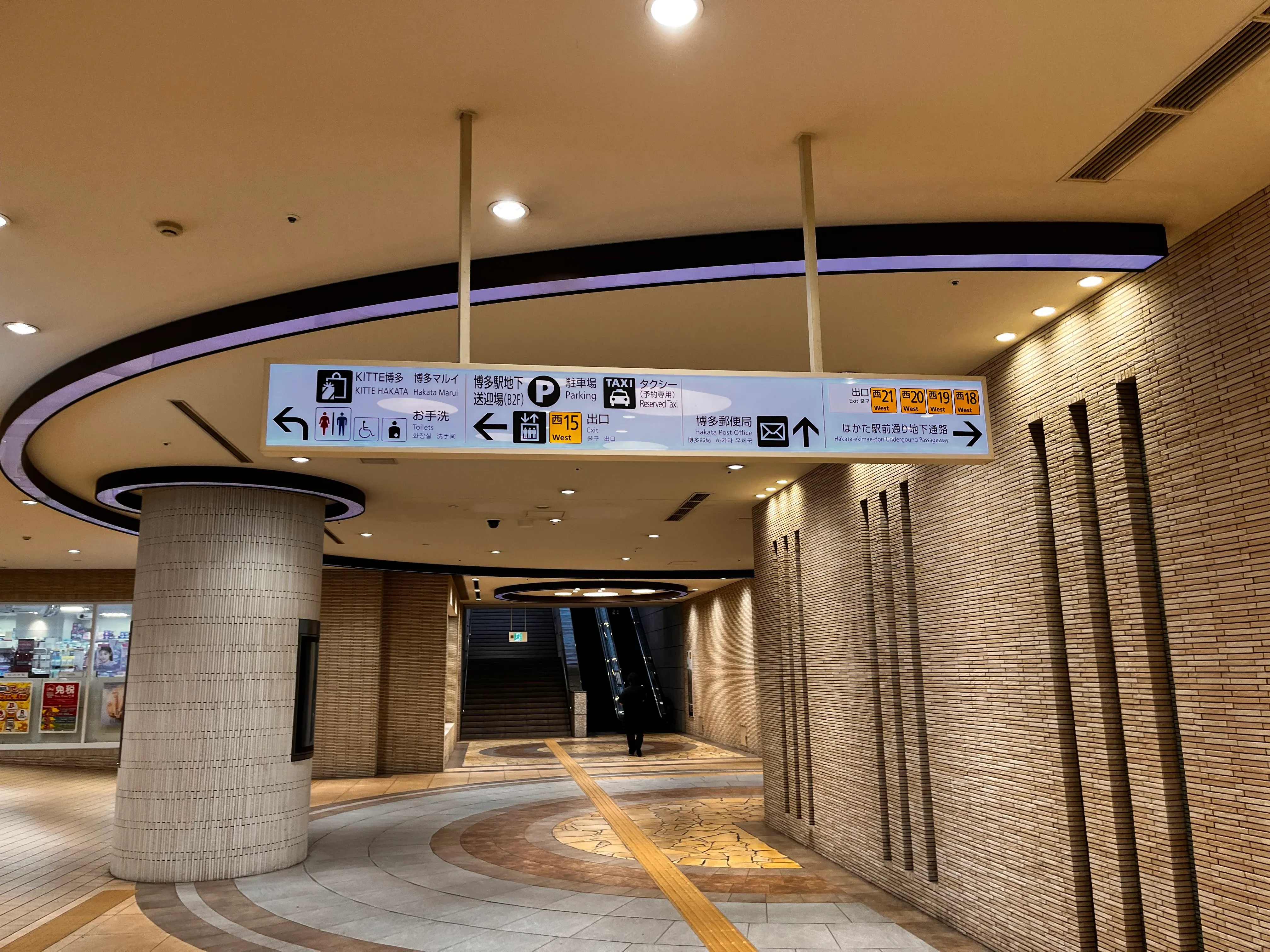 Hakata subway station exit 15