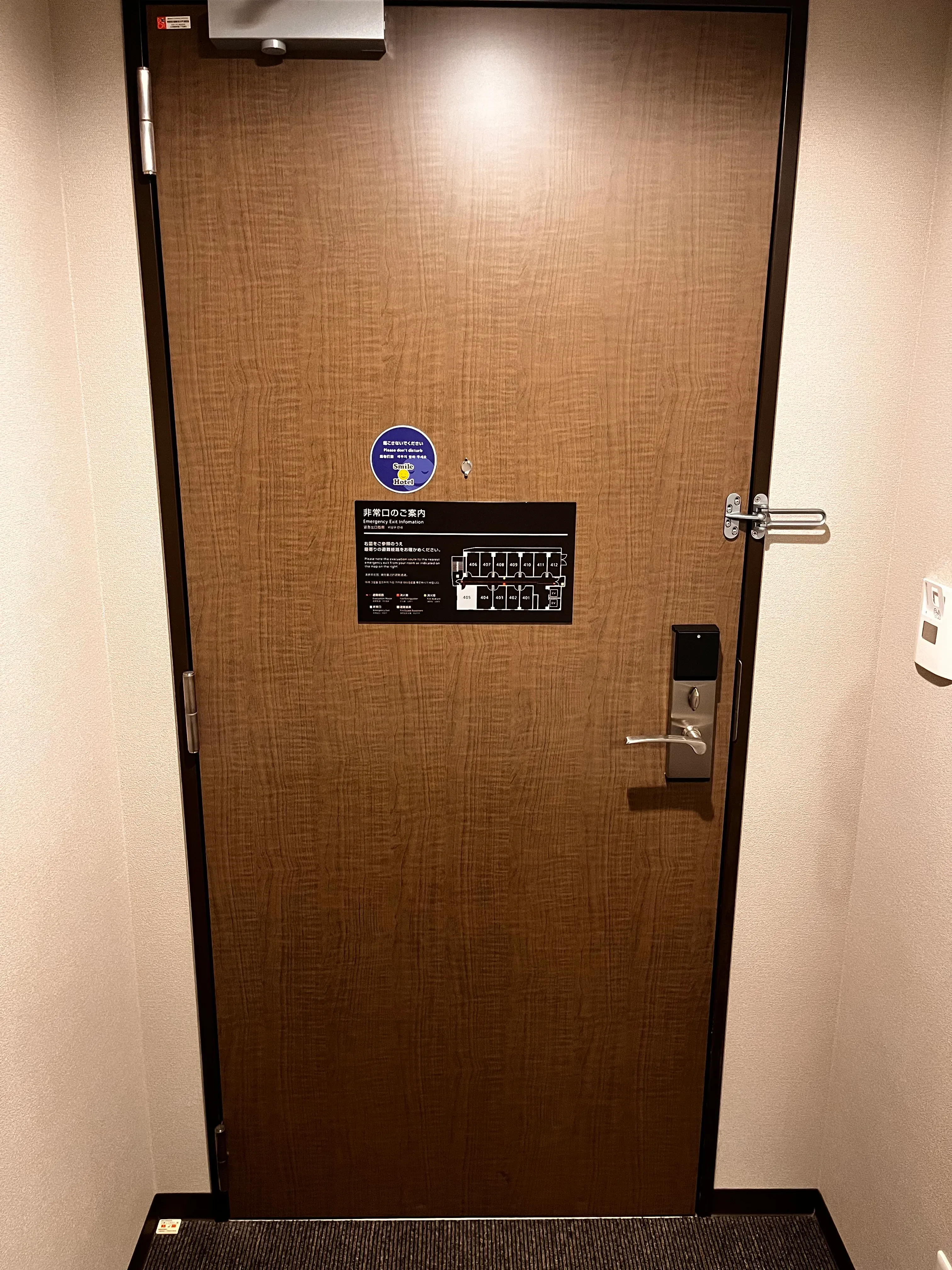 Smile Hotel - Hakata Ekimae