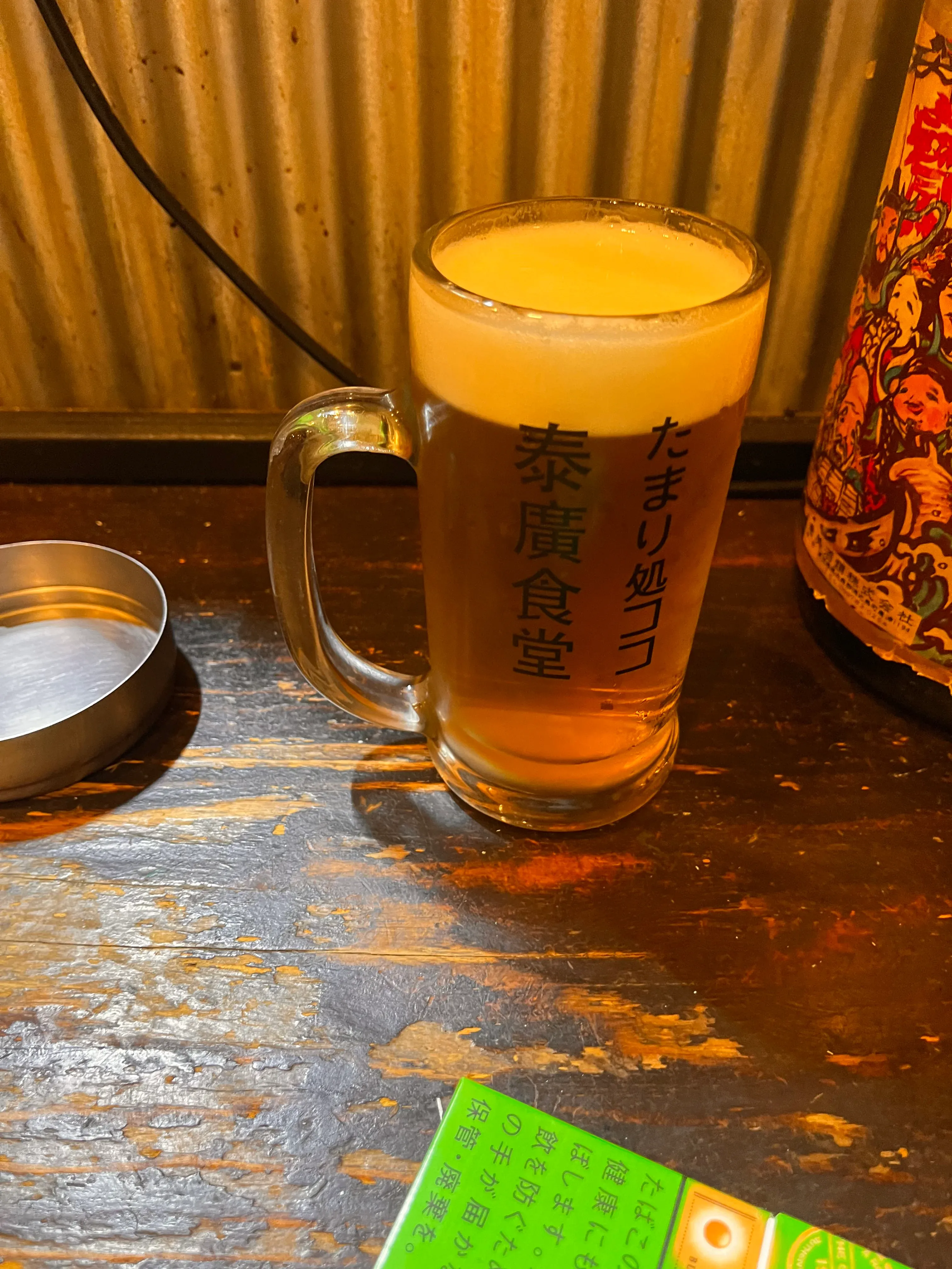 Yasuhiro Shokudo