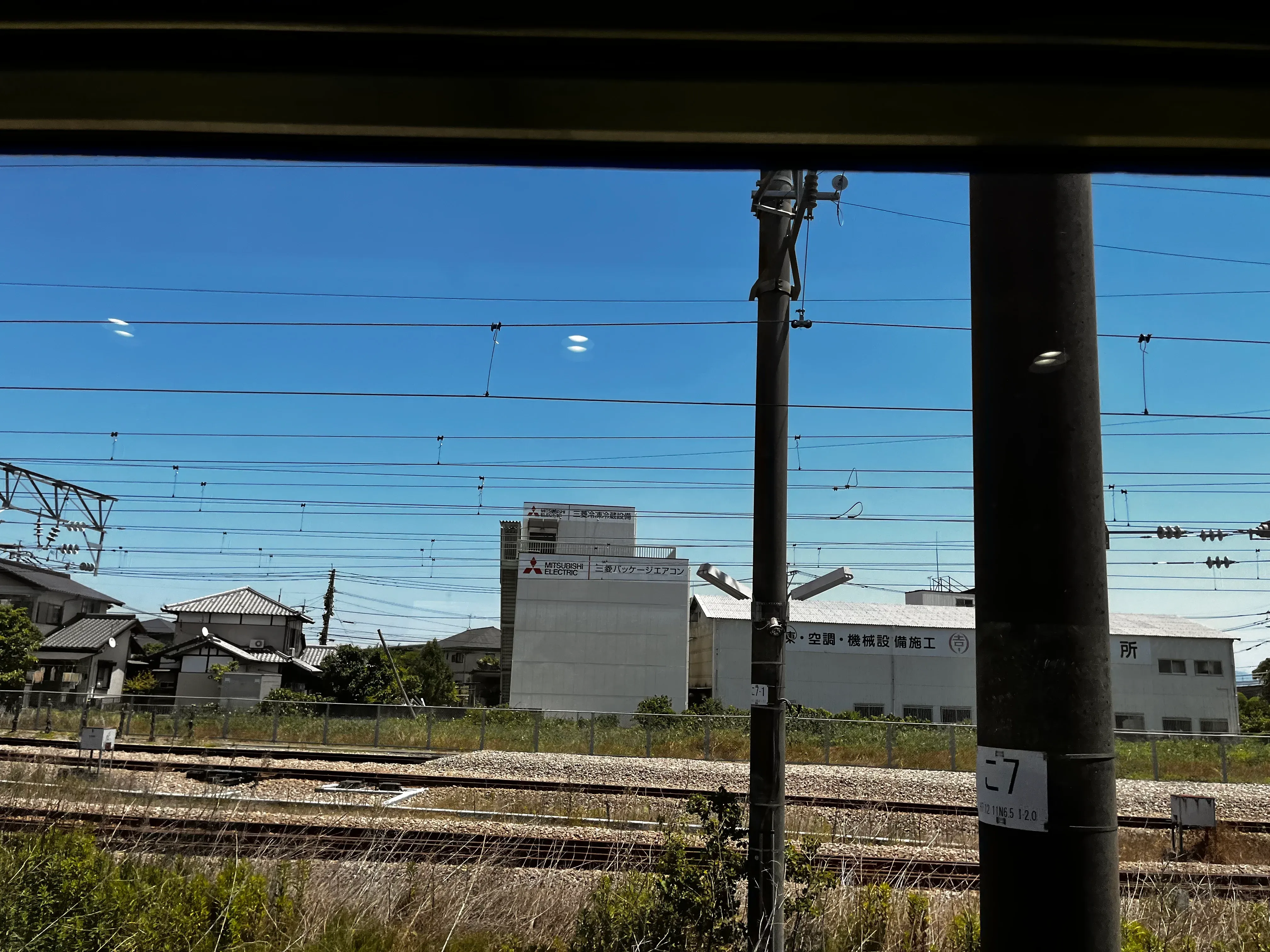 Yufu3 View