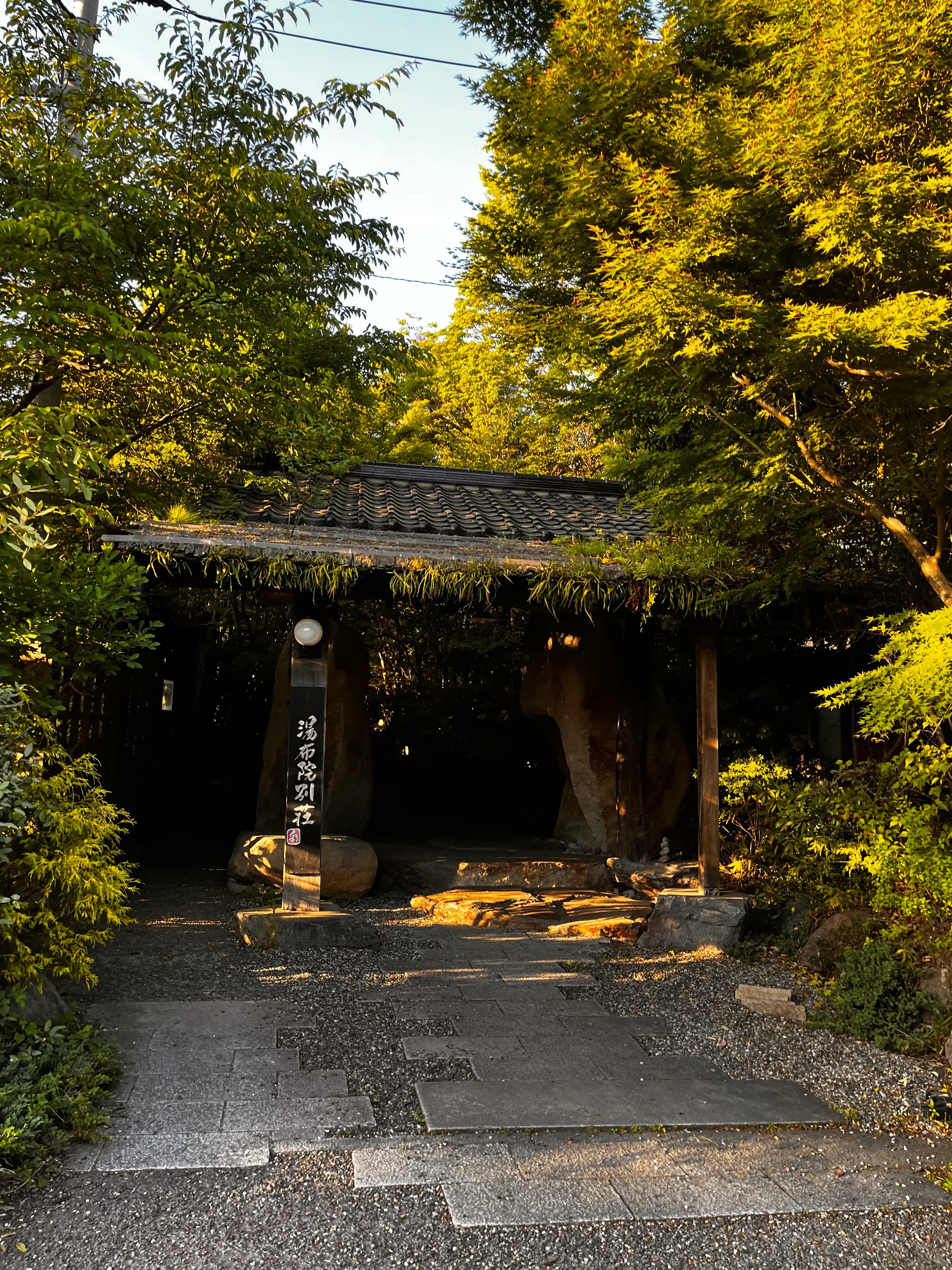 Yufuin 湯布院別荘 四季彩ホテル