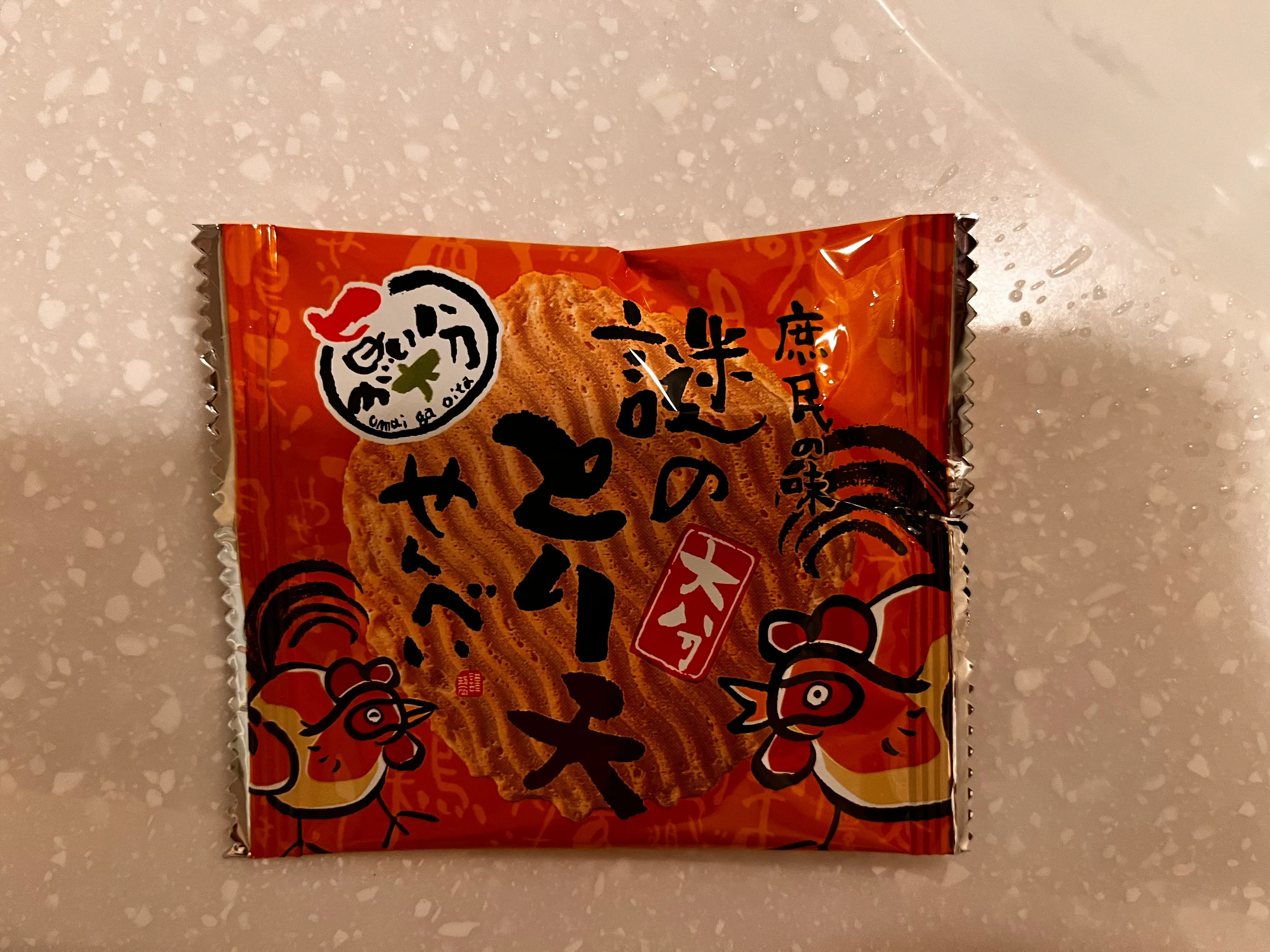Shikisai-hotel Shrimp