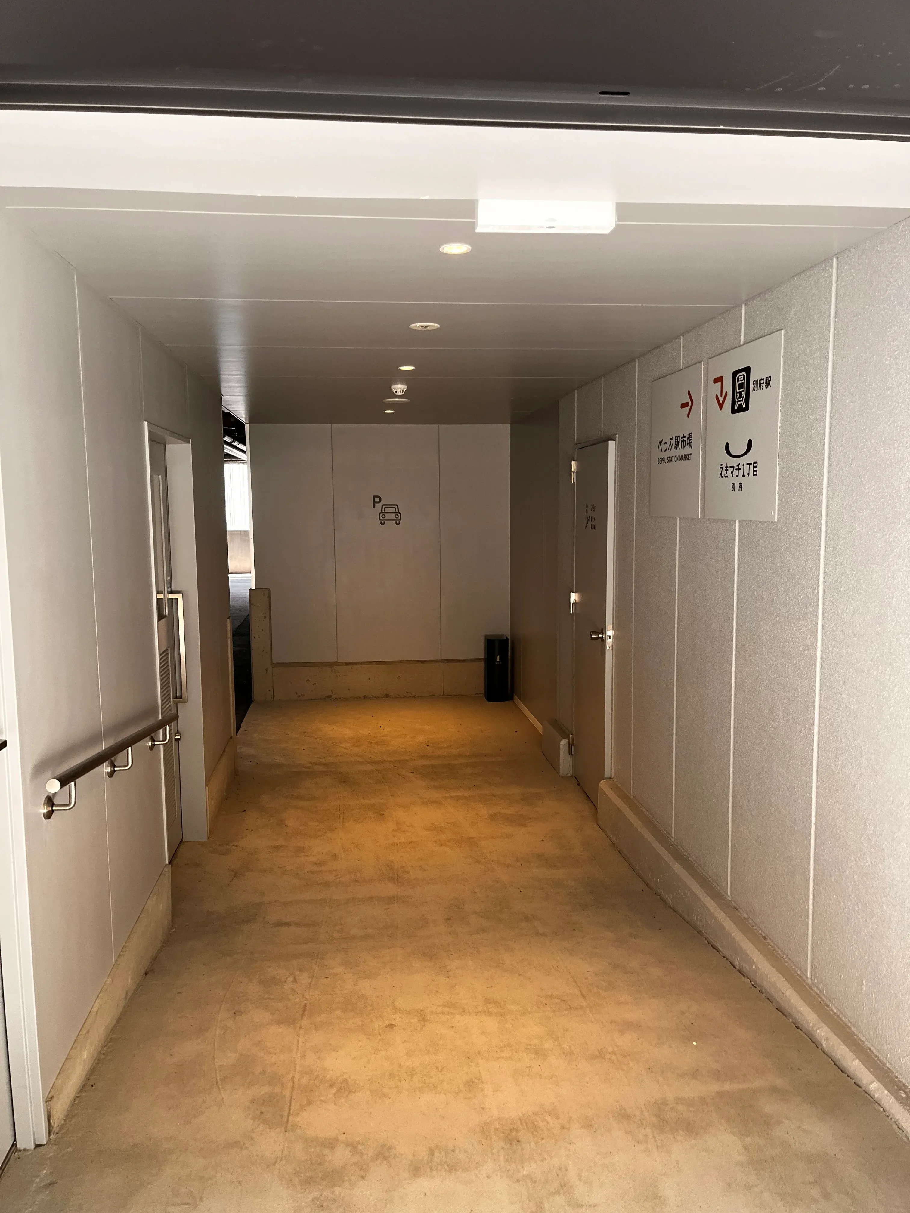 Beppu Station Smoking Area