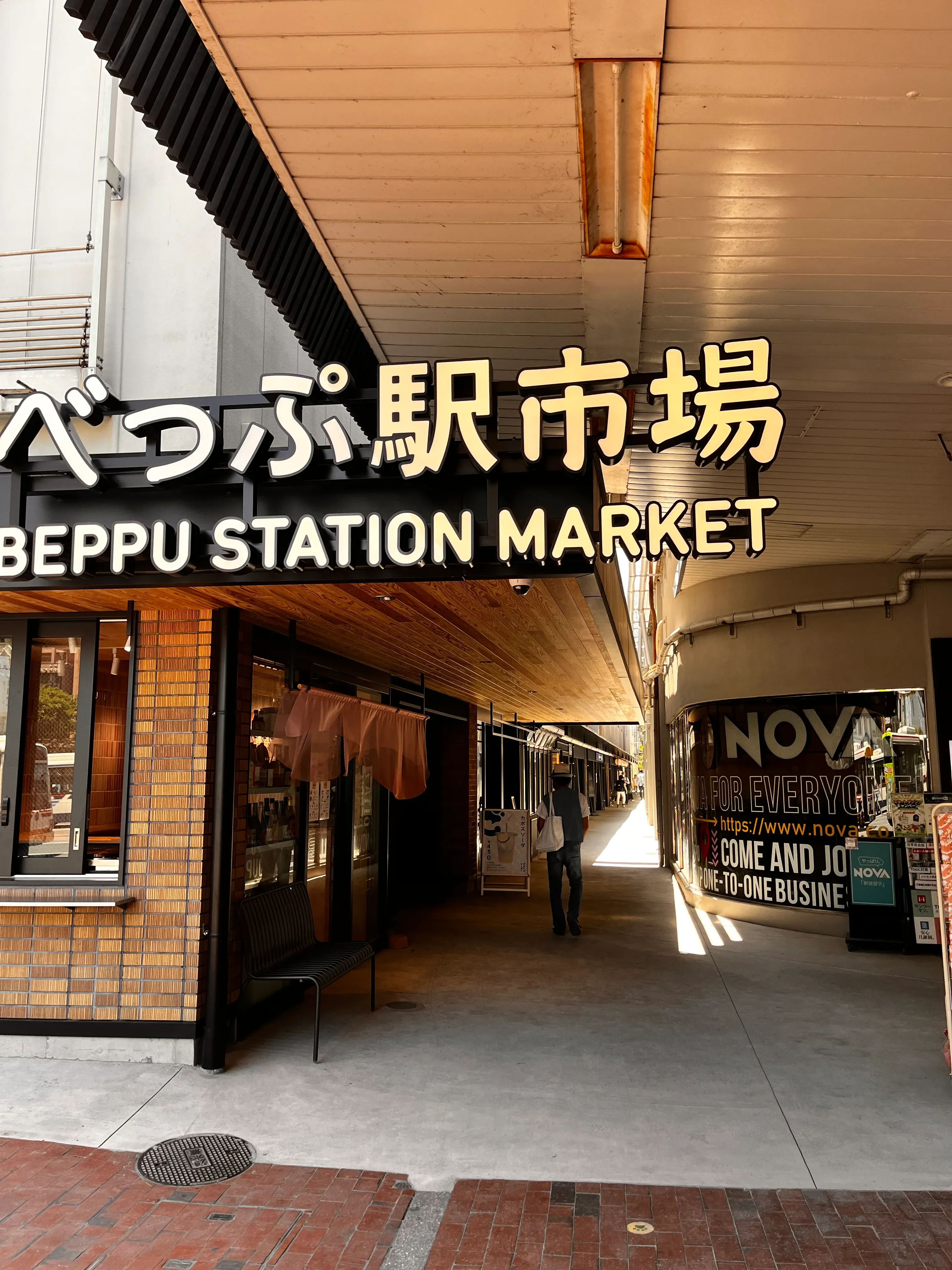 Beppu Station Market