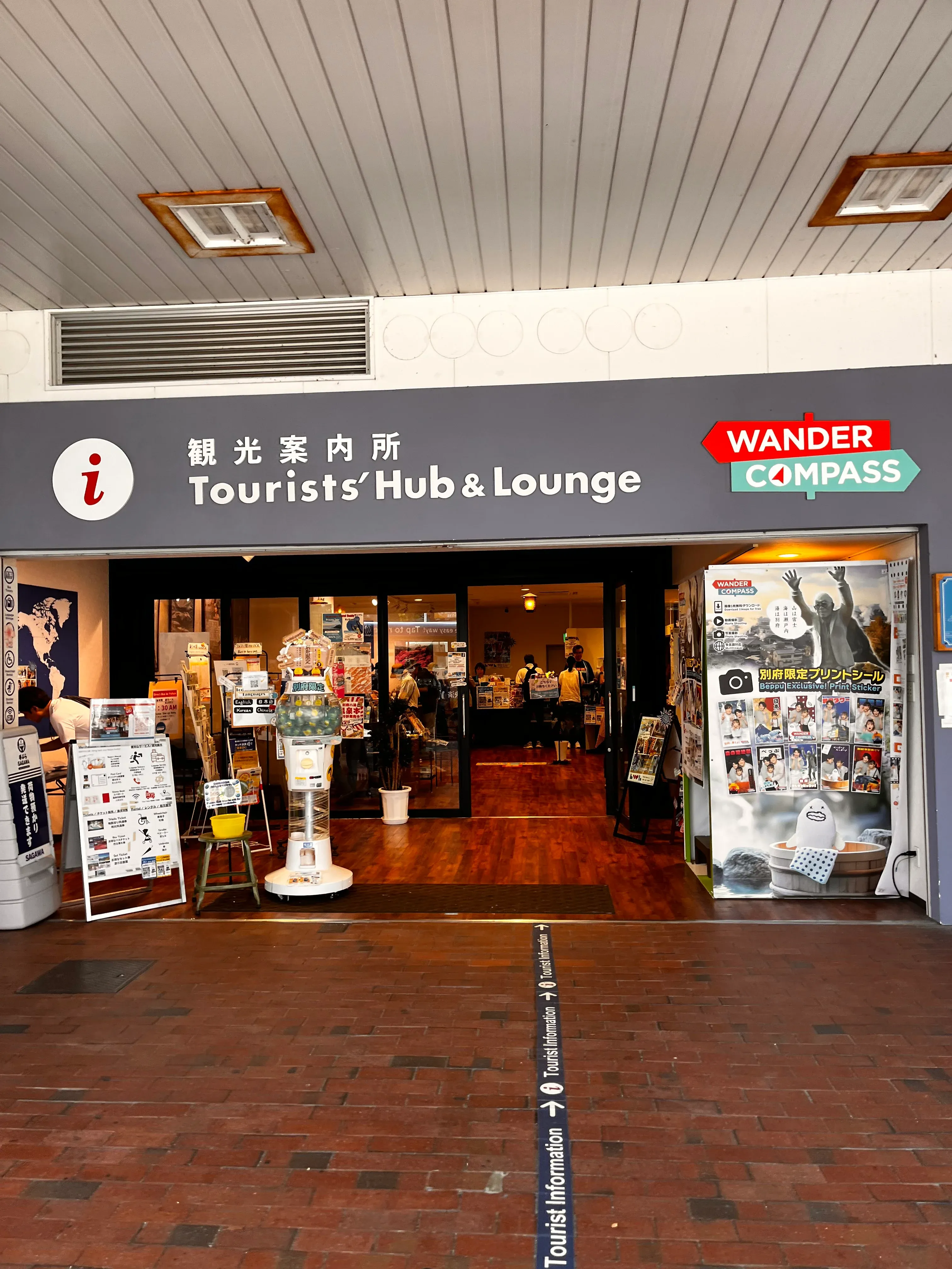 Beppu Touists Hub & Lounge