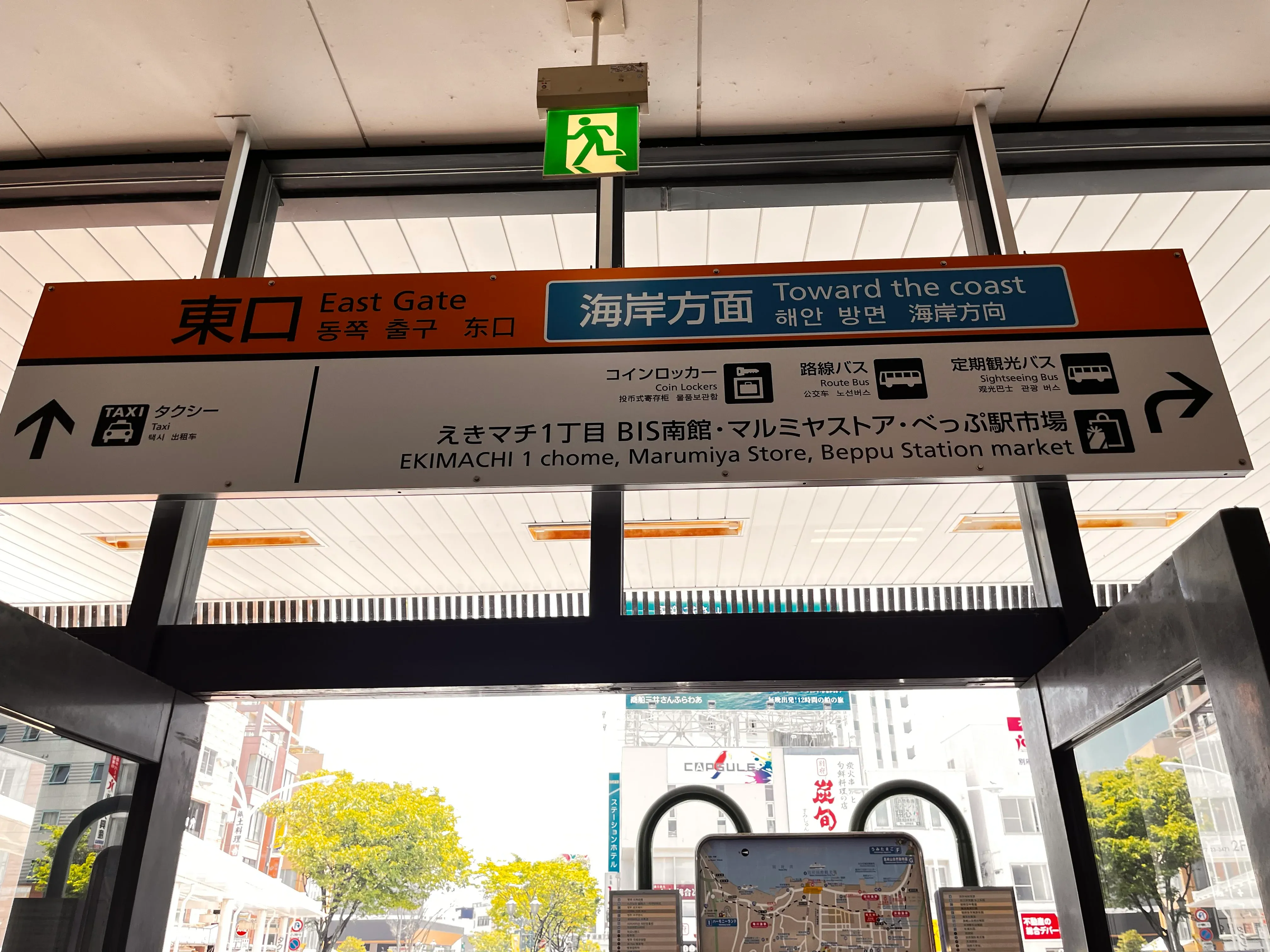 Beppu station East Gate