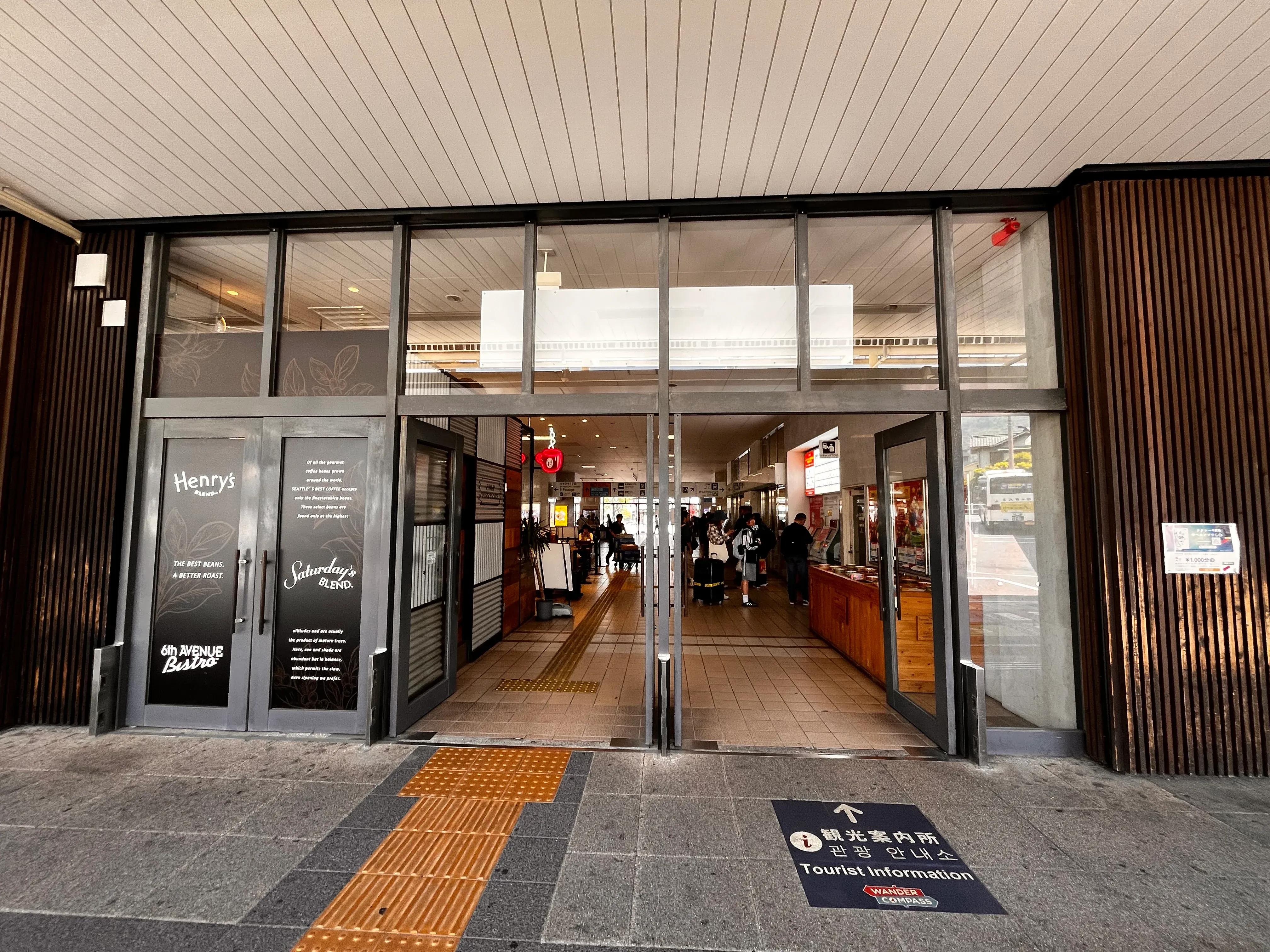Beppu station West Gate