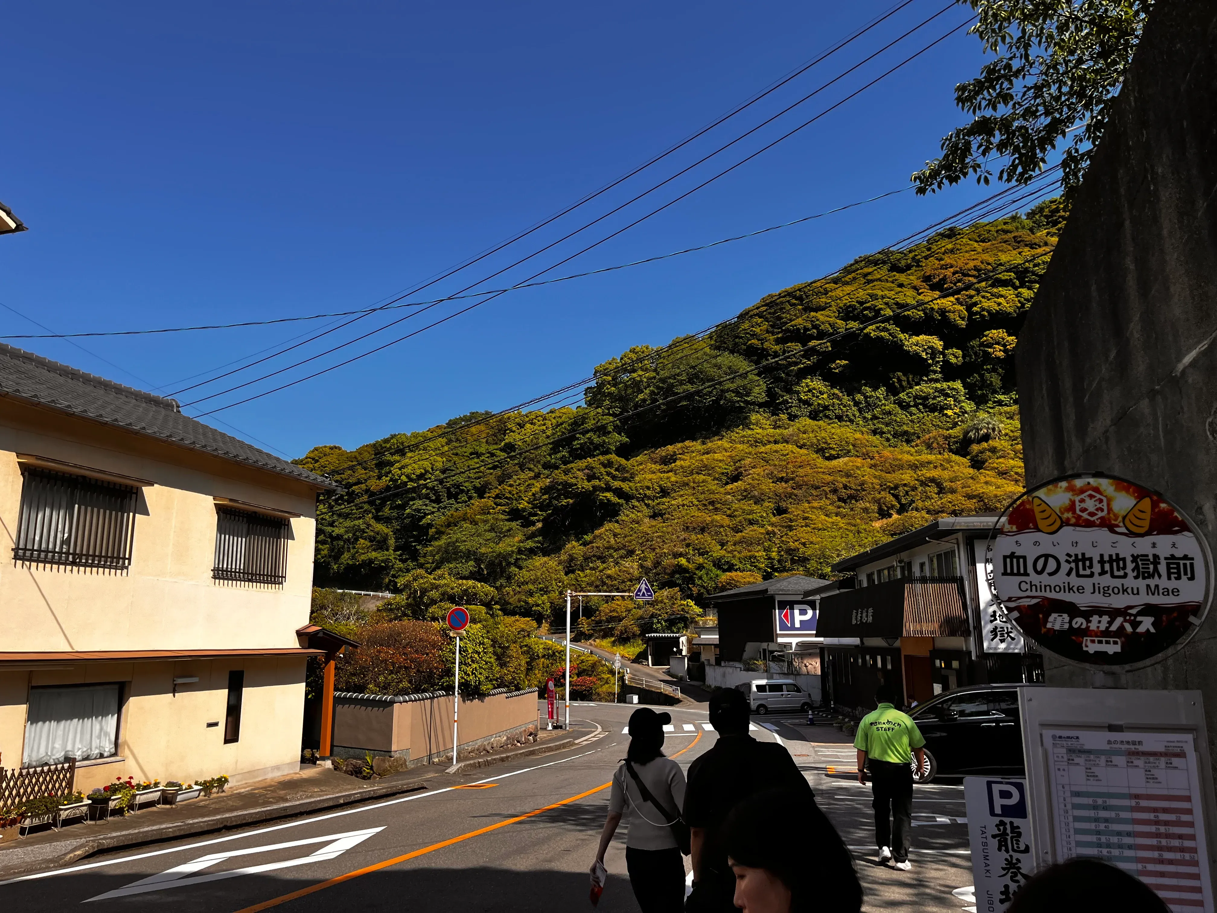 Beppu Blood hell Bus Station