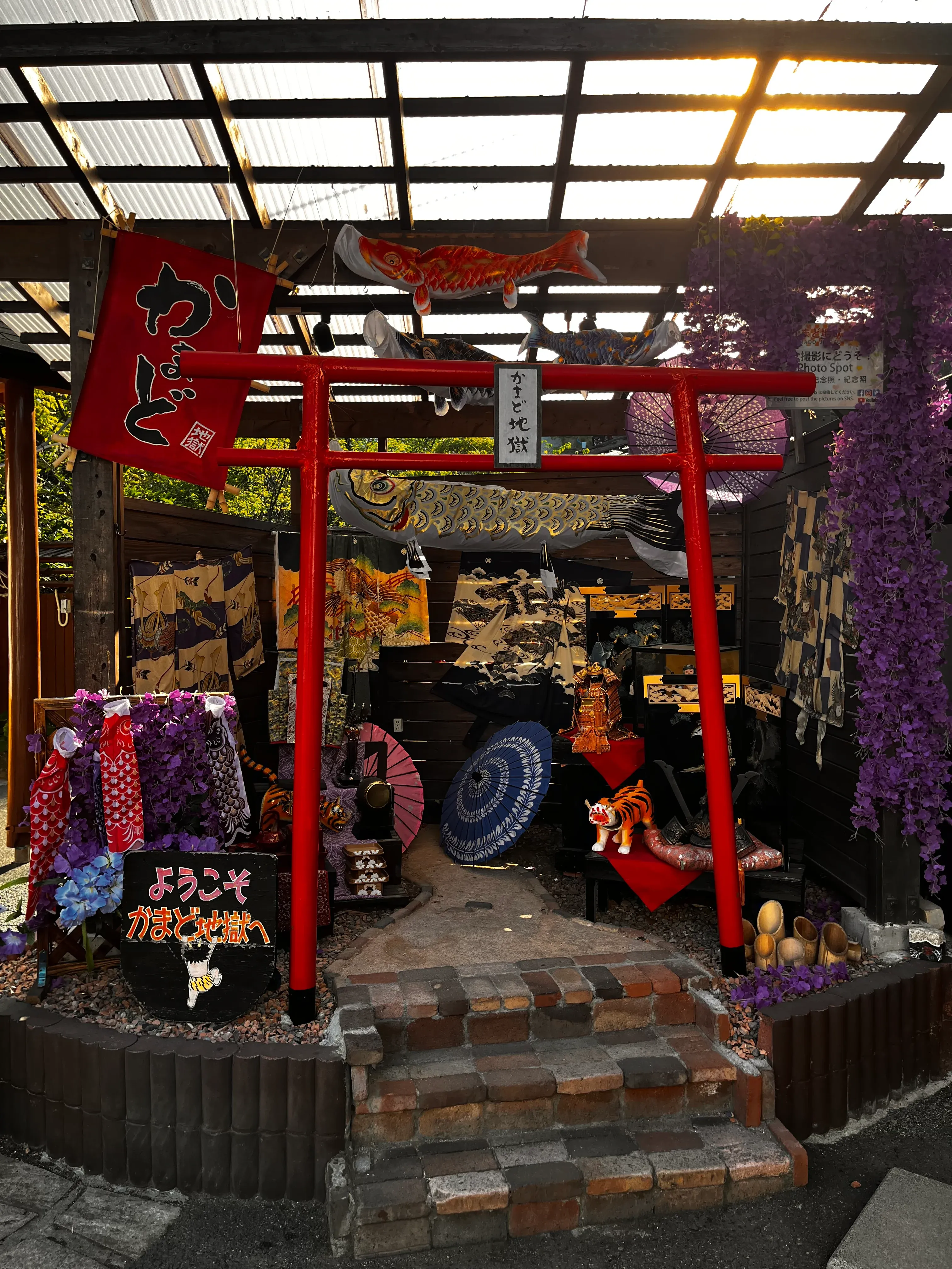 Kamado Jigoku