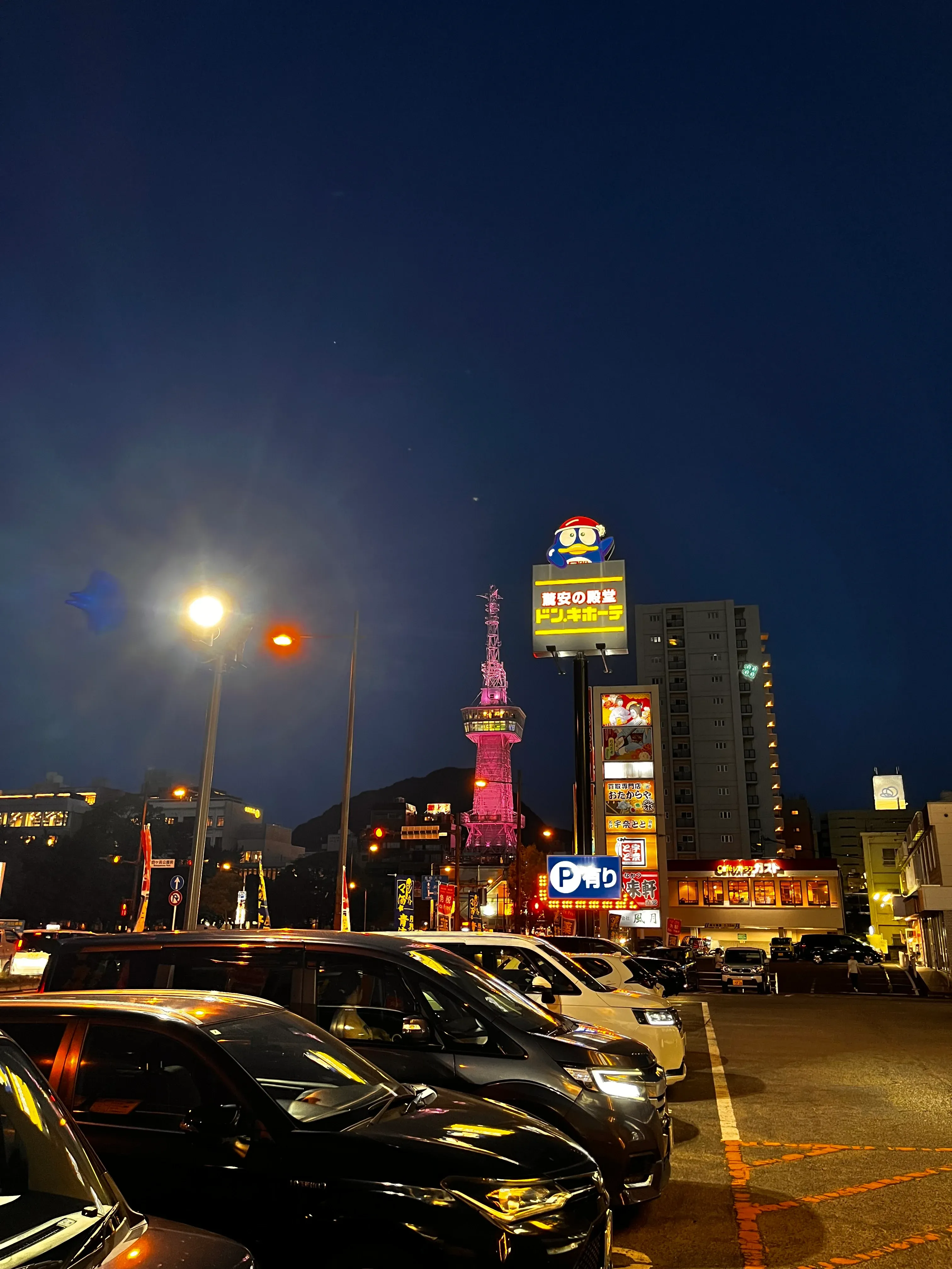 Beppu Tower
