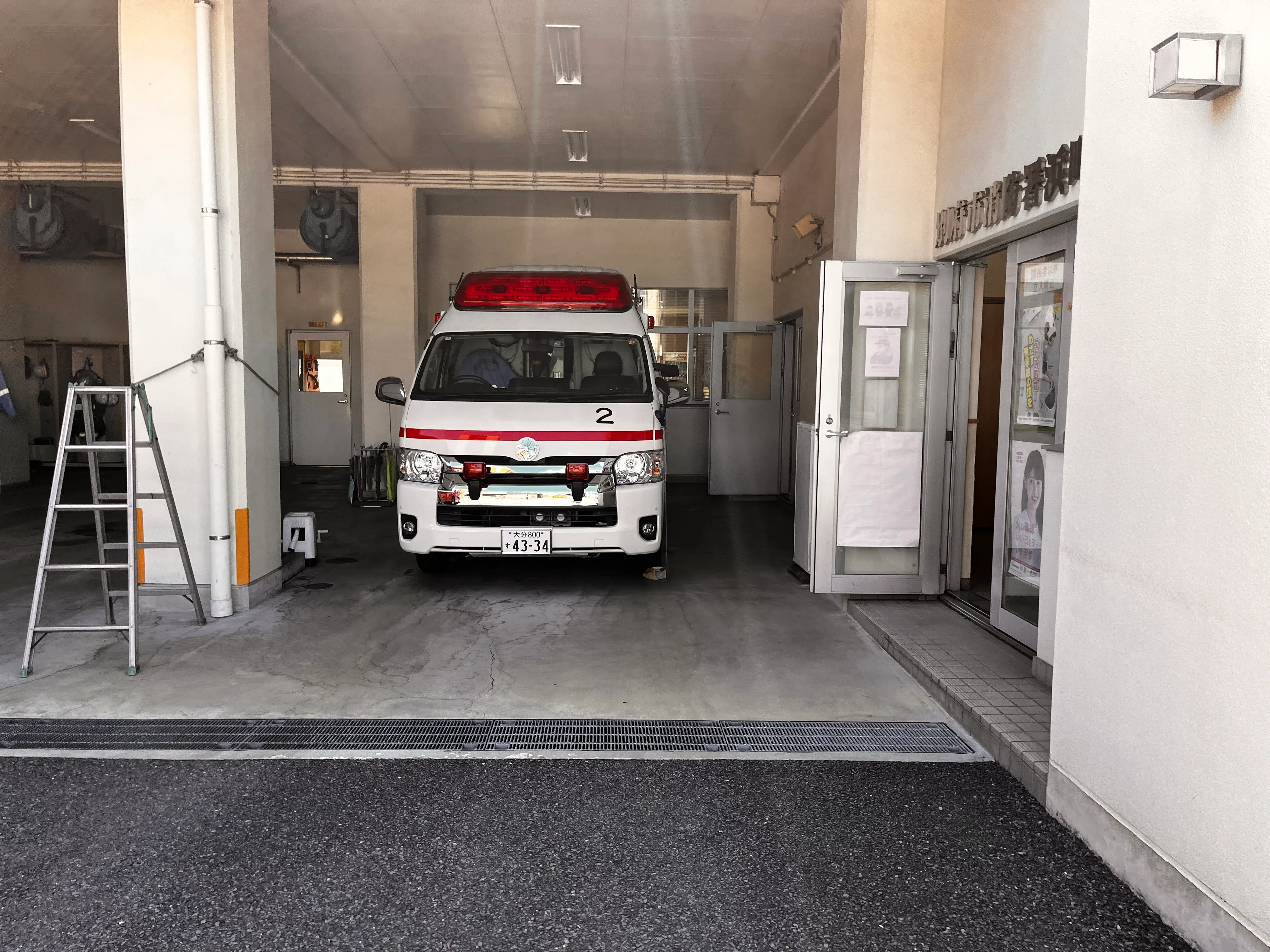 Beppu Firetruck