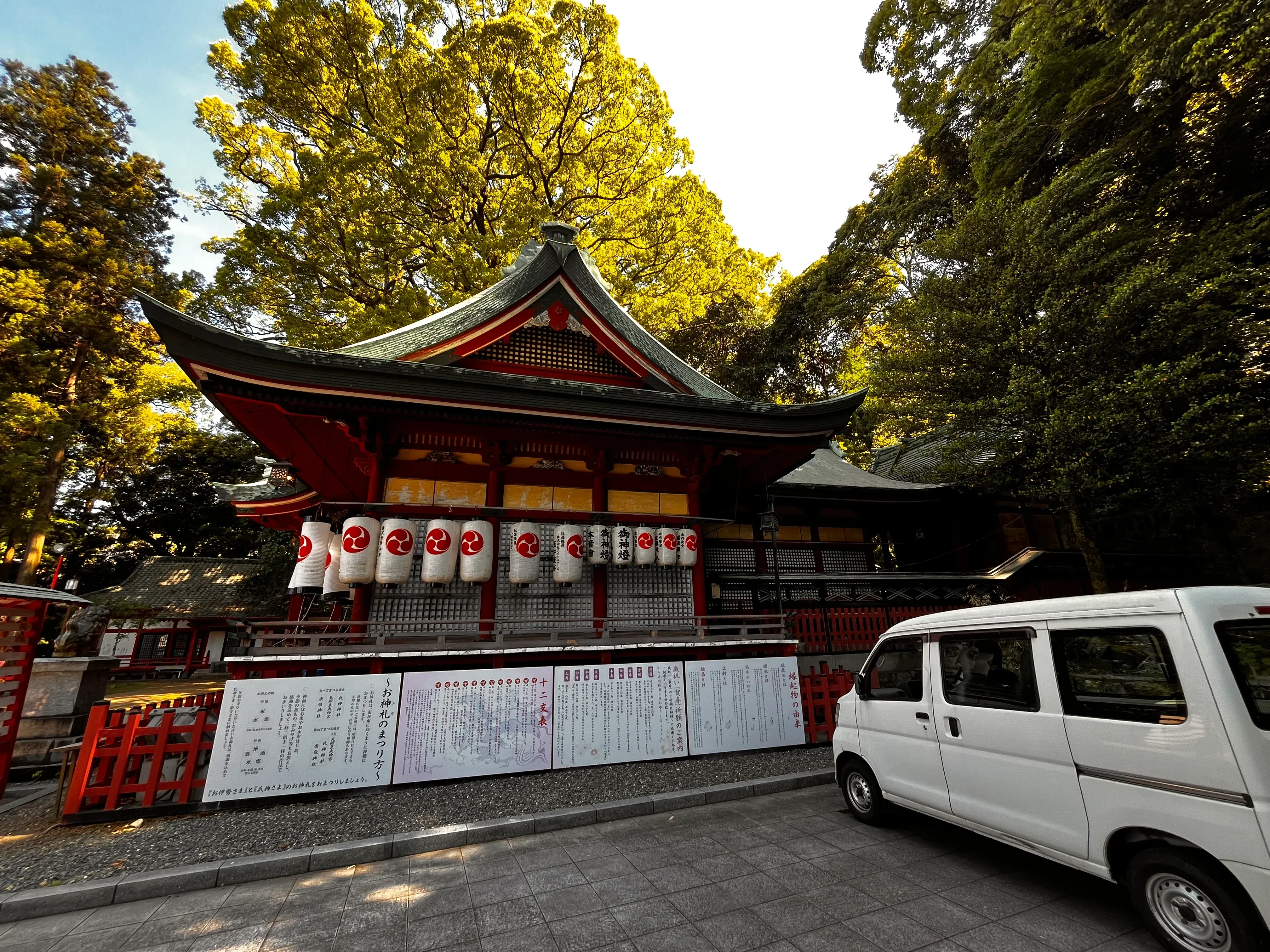 Beppu Shrine