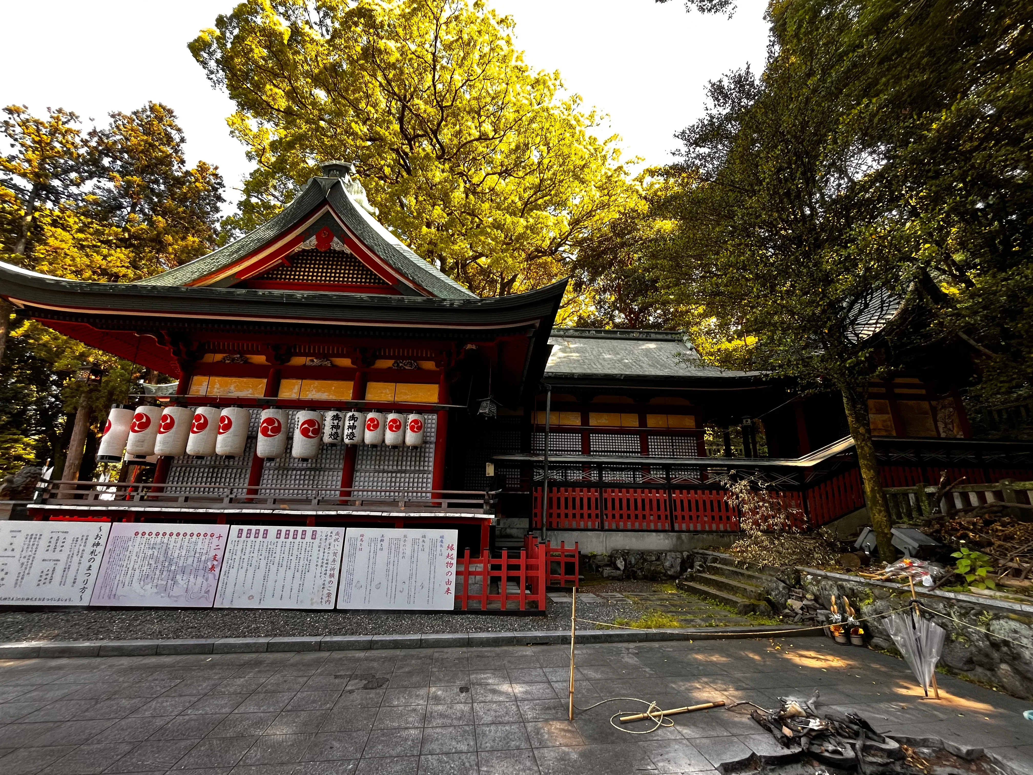 Beppu Shrine