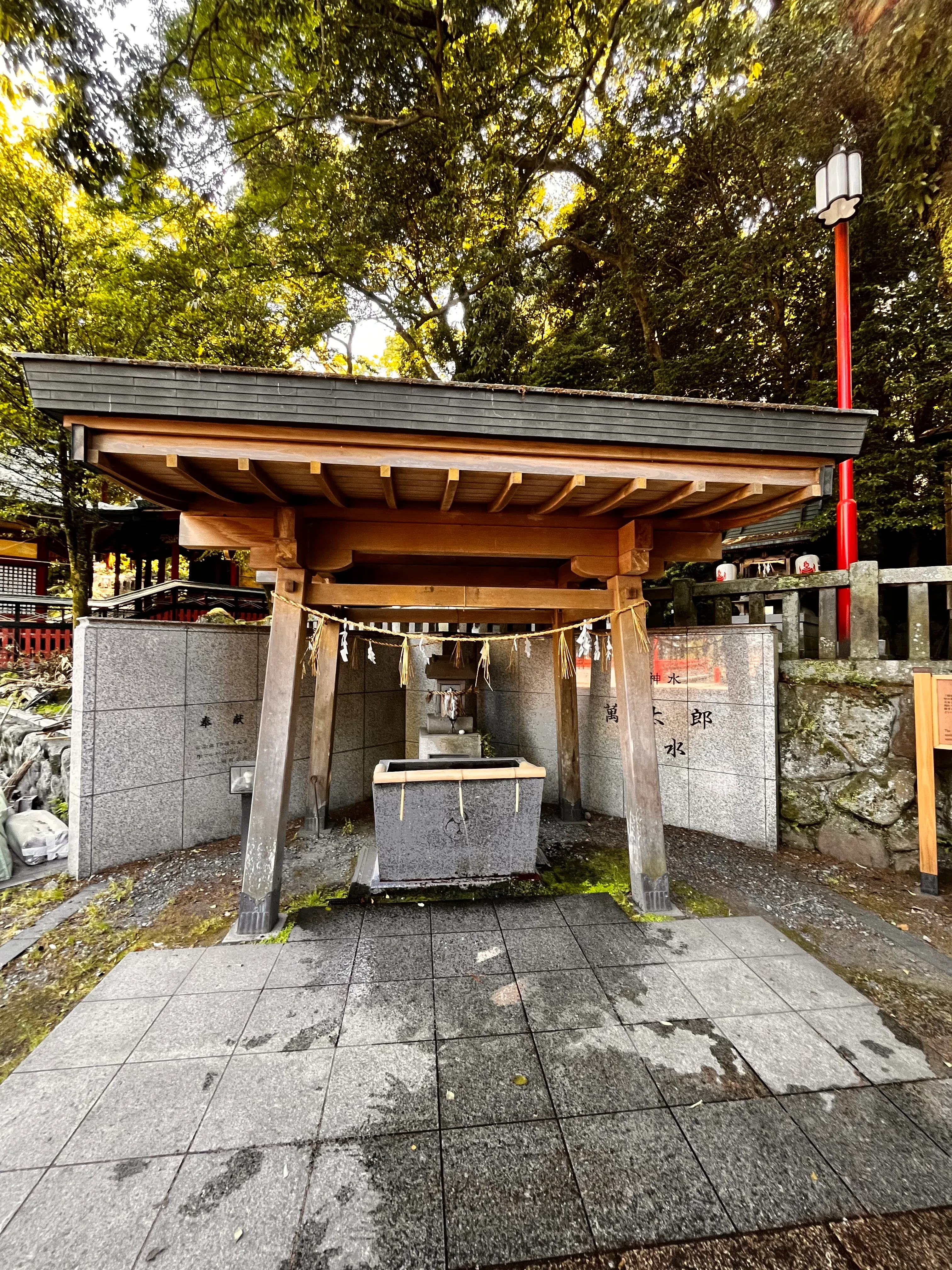 Beppu Shrine