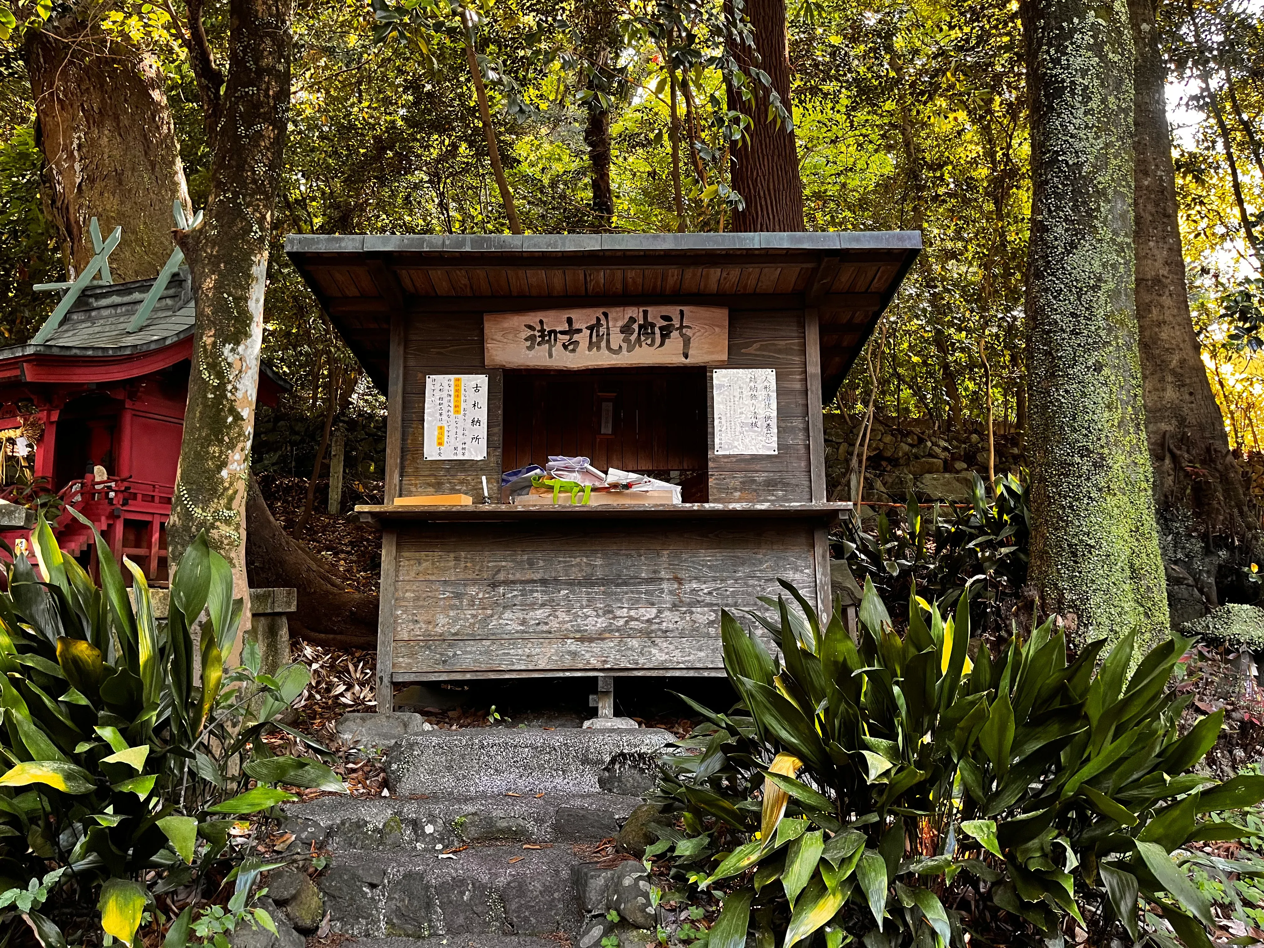Beppu Shrine