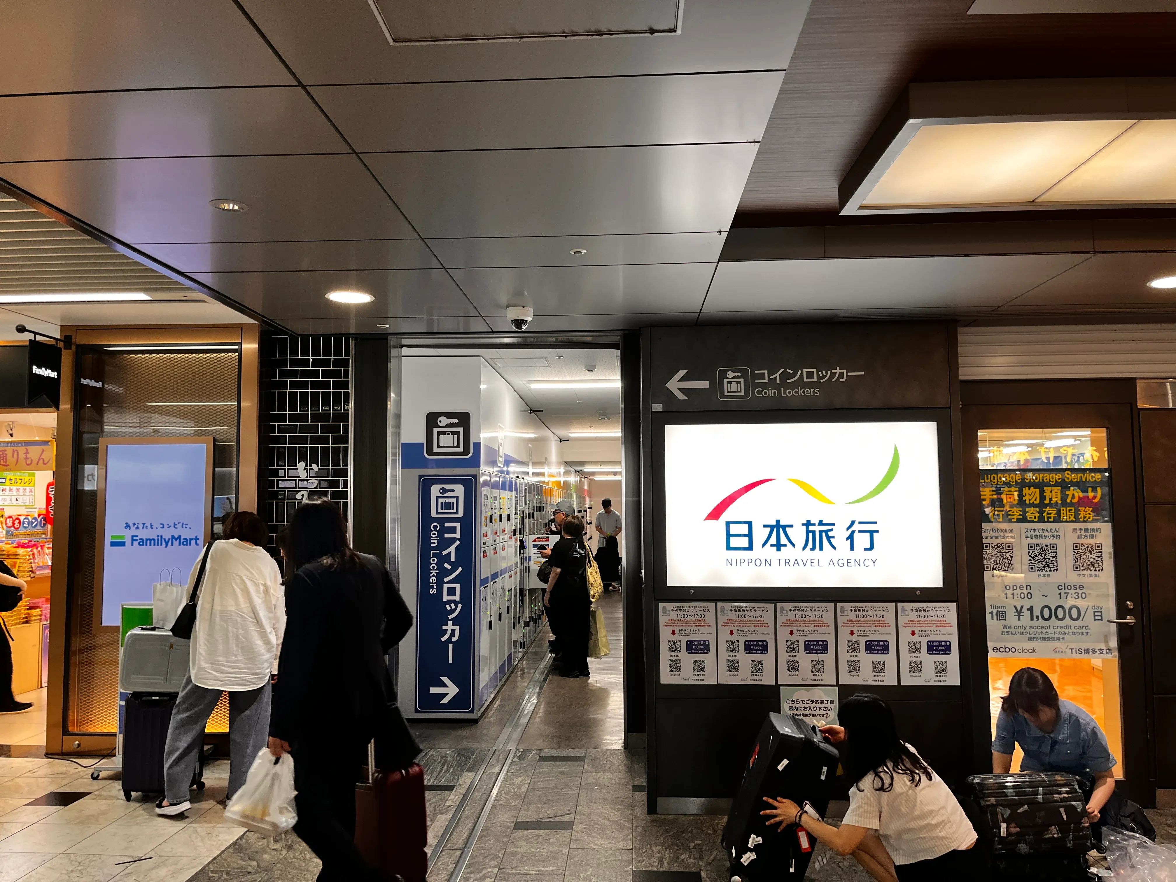 Hakata Station