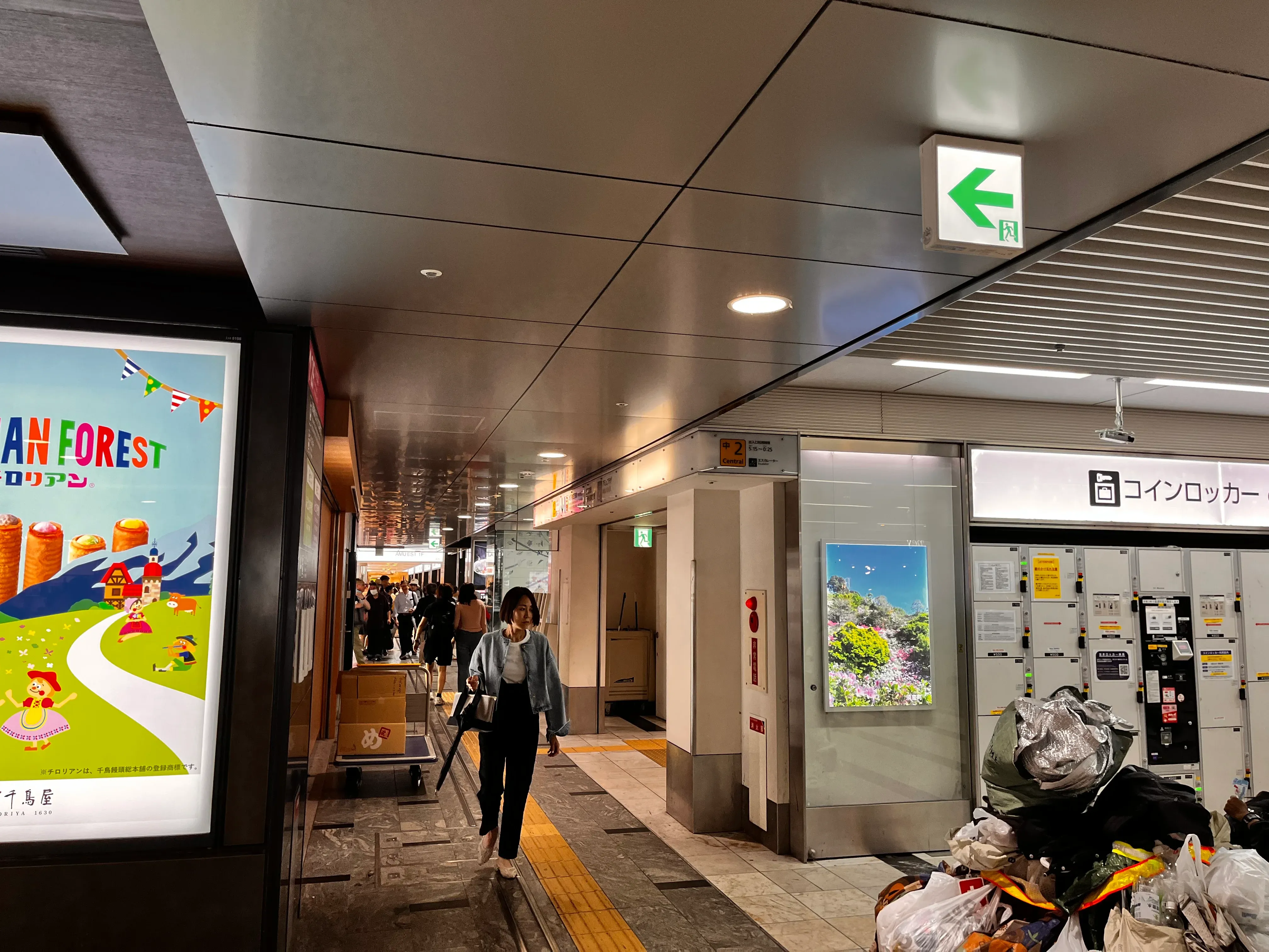 Hakata Station