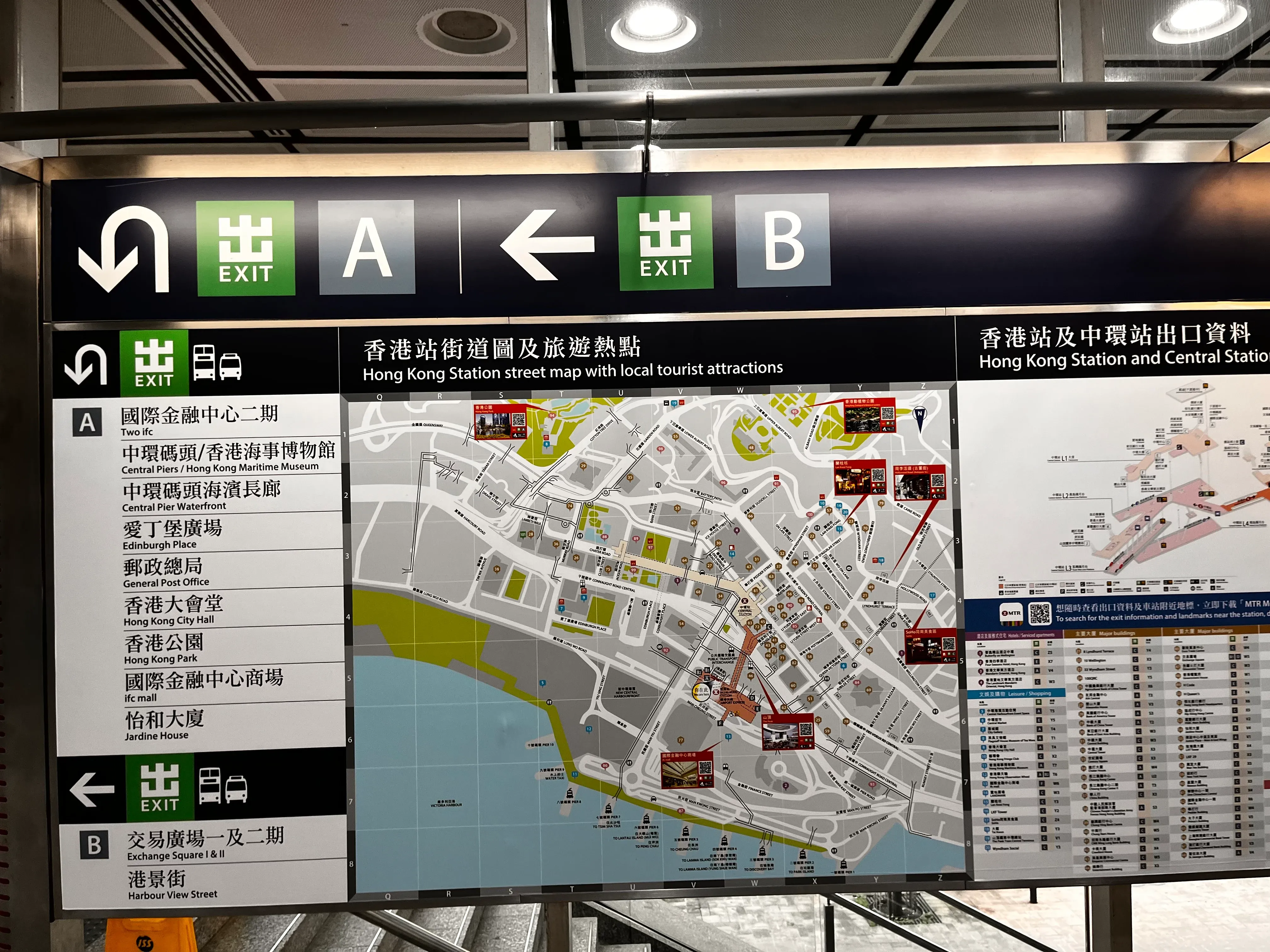 Hong Kong Station
