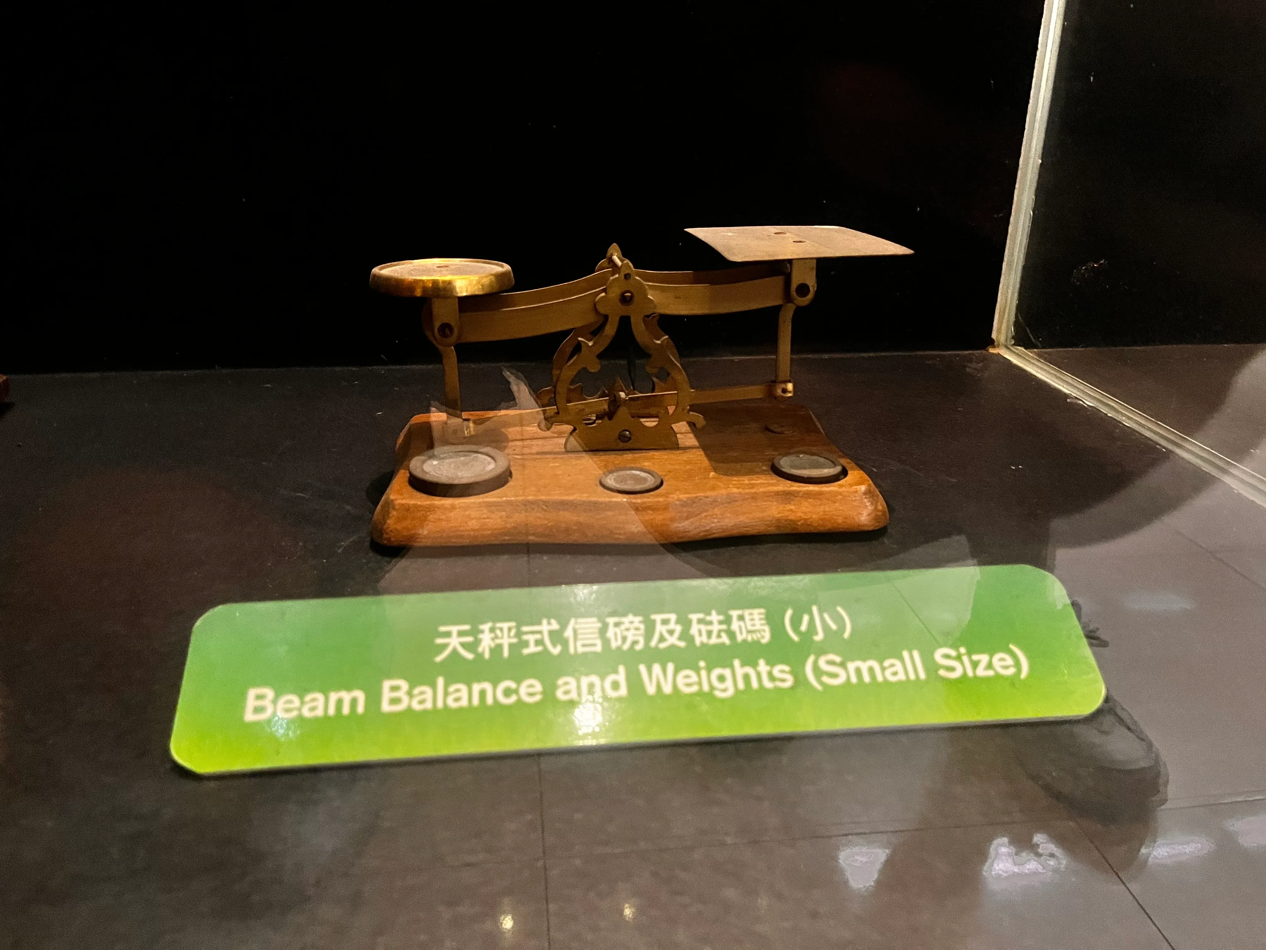 Hong Kong General Post Office History Exhibit