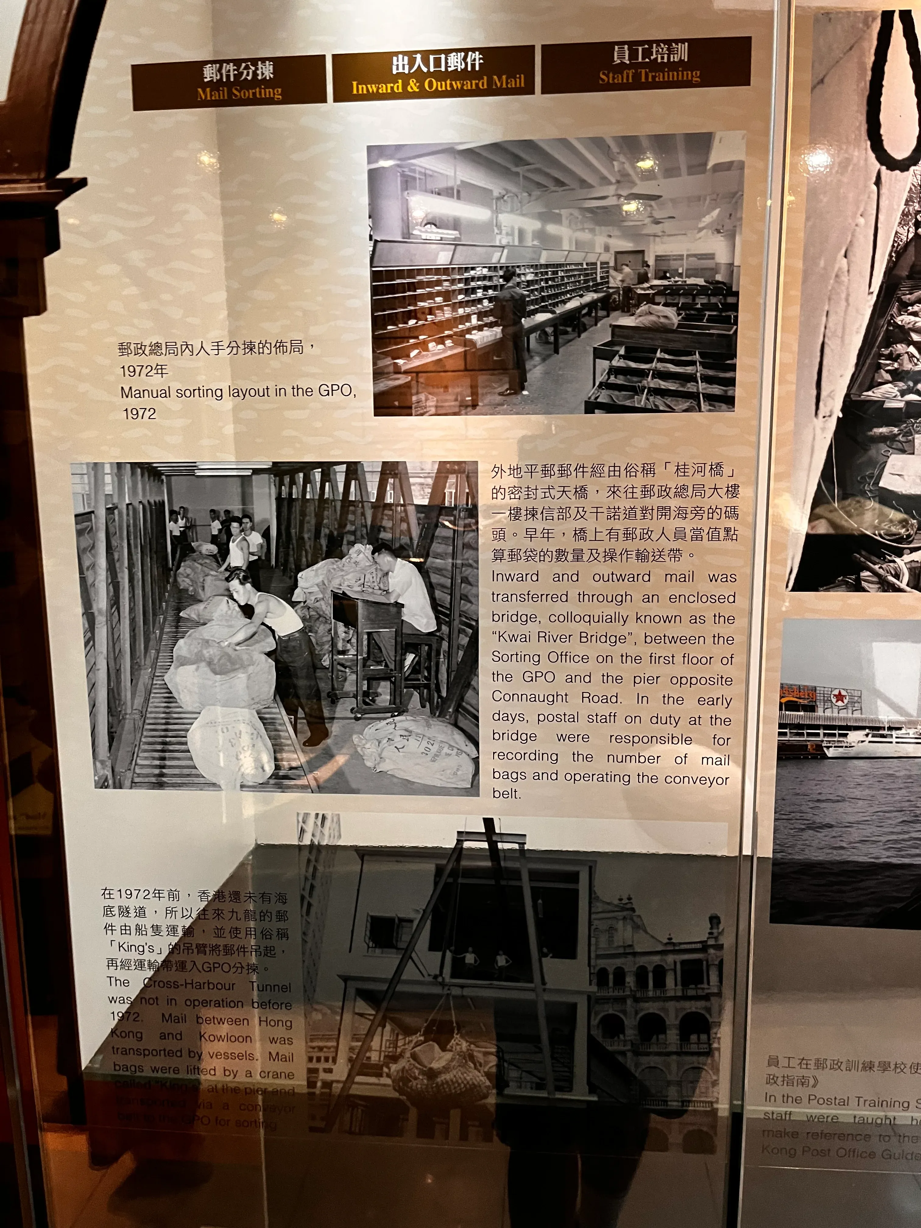 Hong Kong General Post Office History