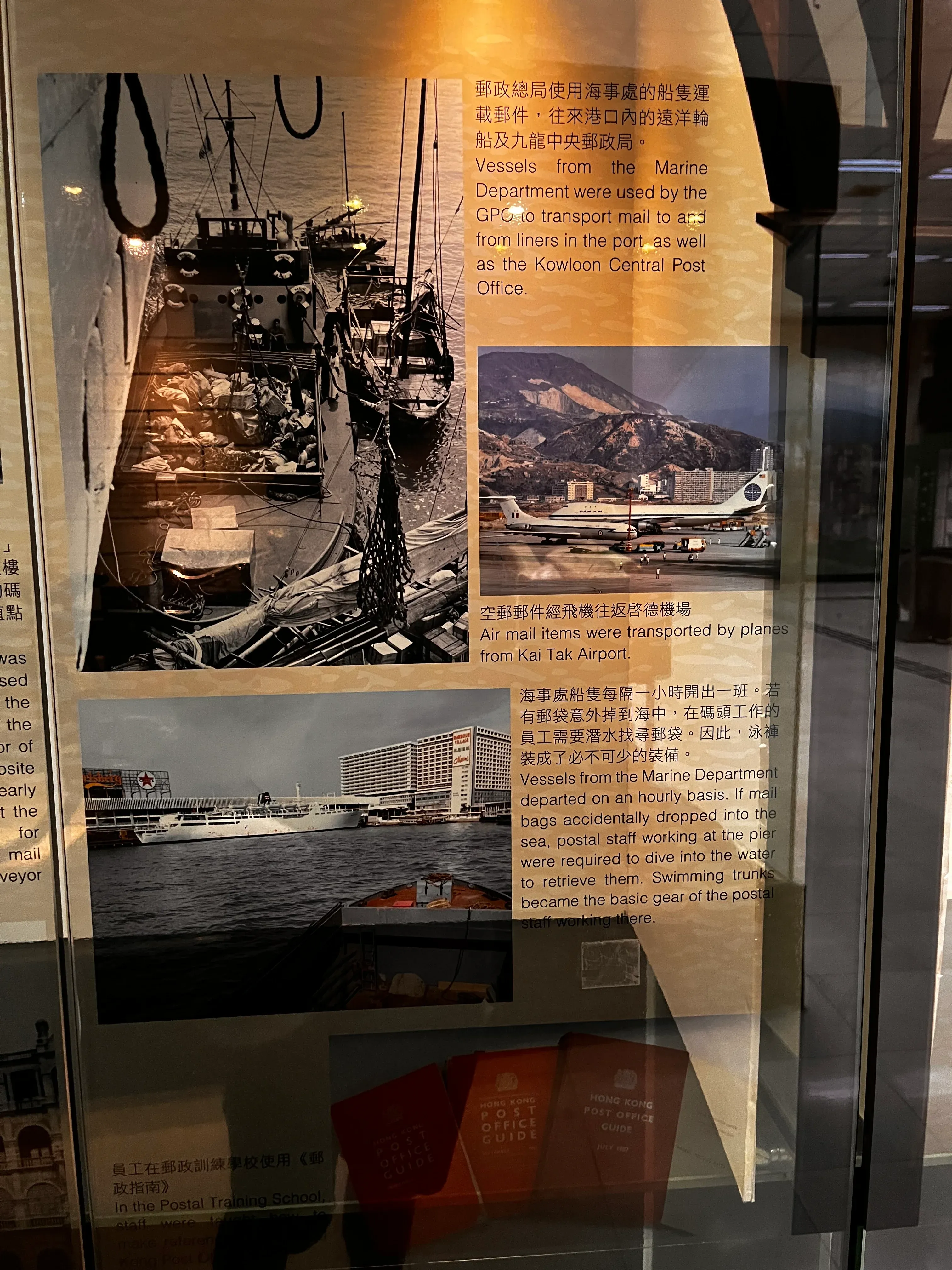 Hong Kong General Post Office History
