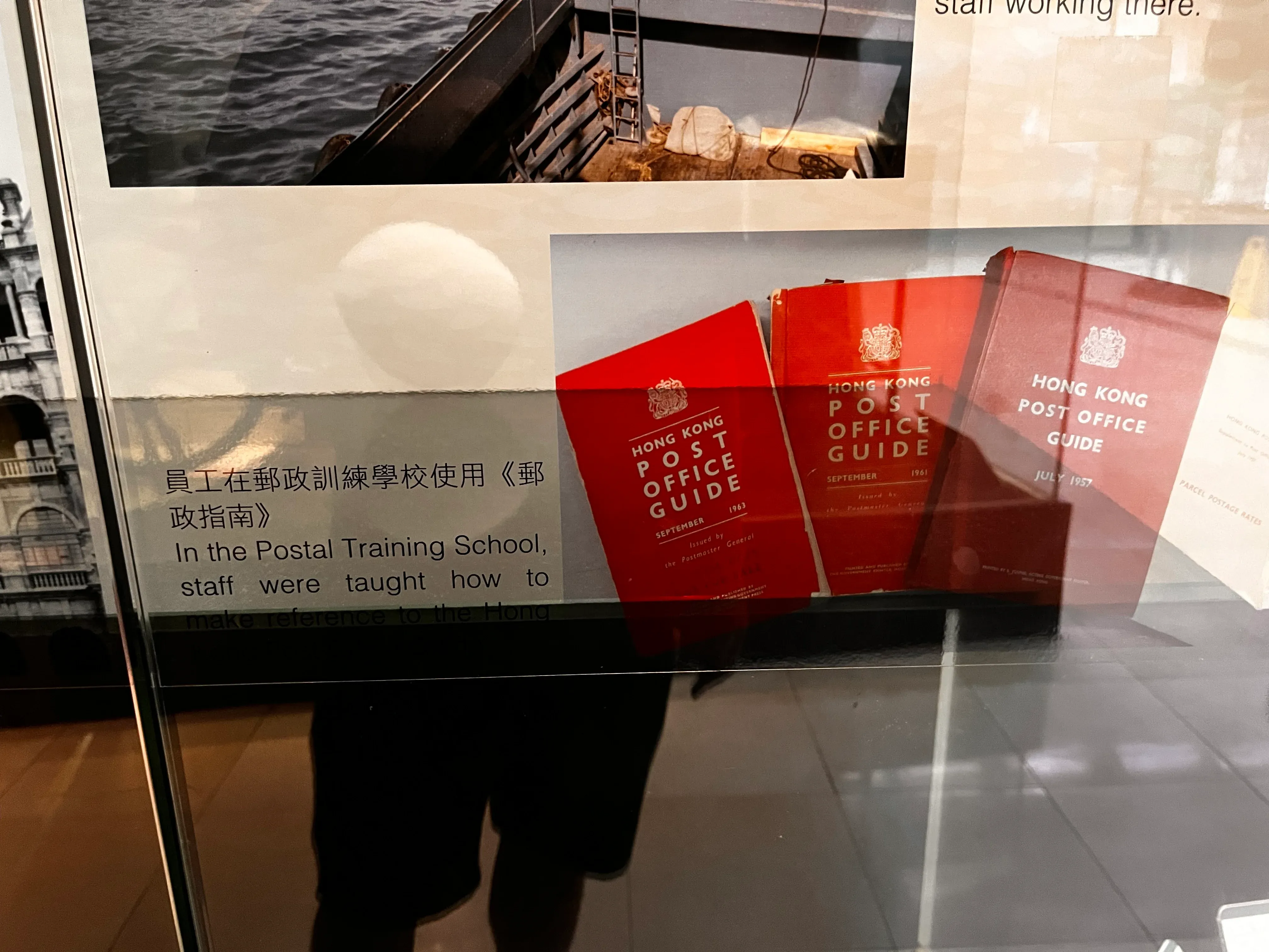 Hong Kong General Post Office History