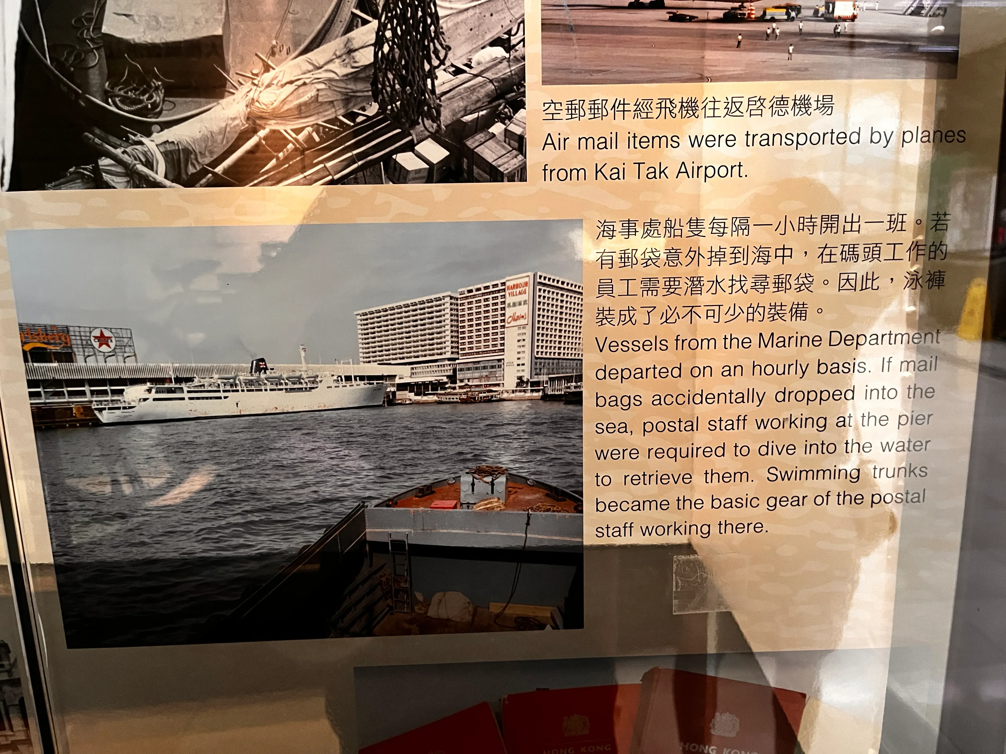 Hong Kong General Post Office History