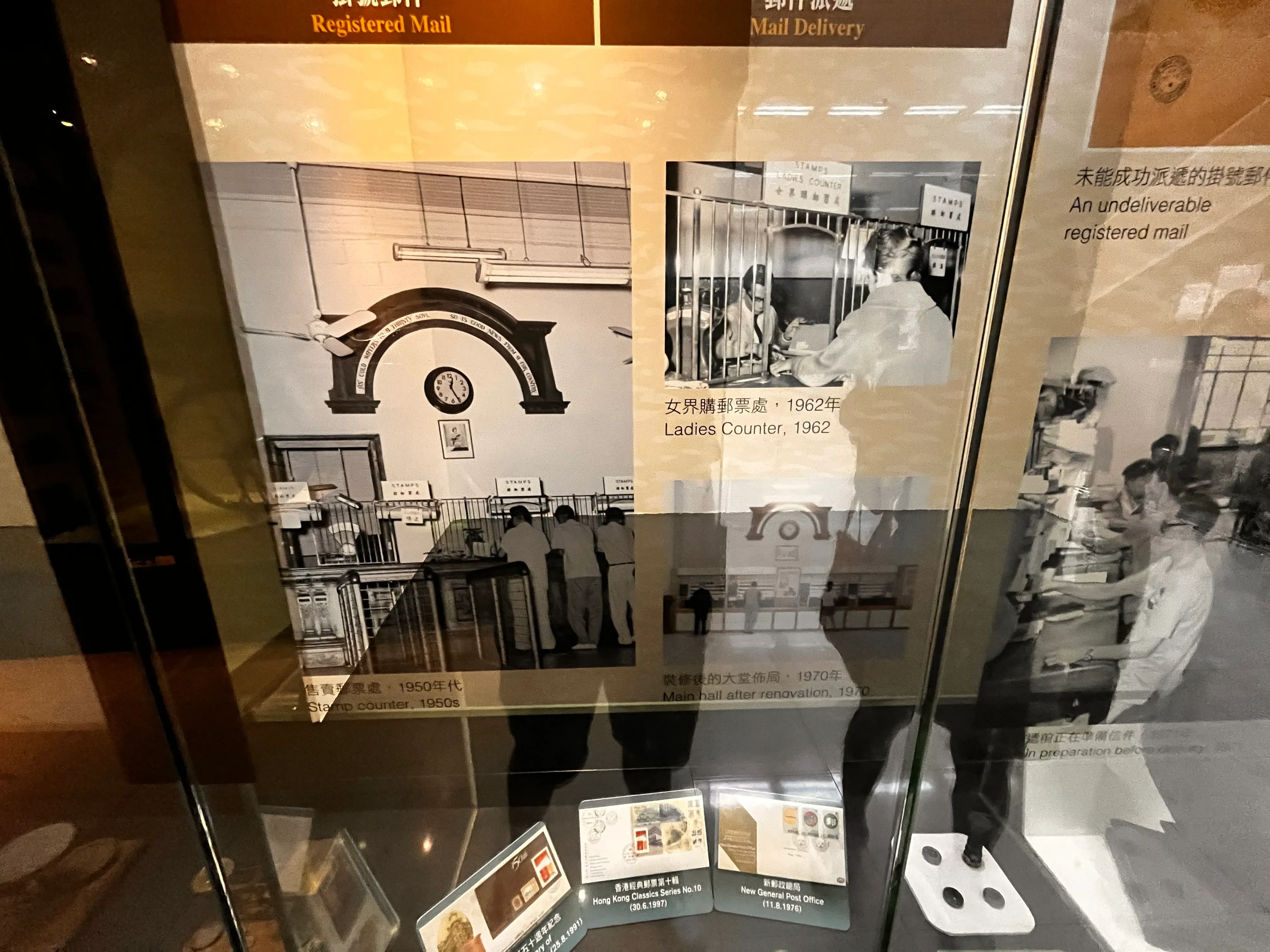 Hong Kong General Post Office History