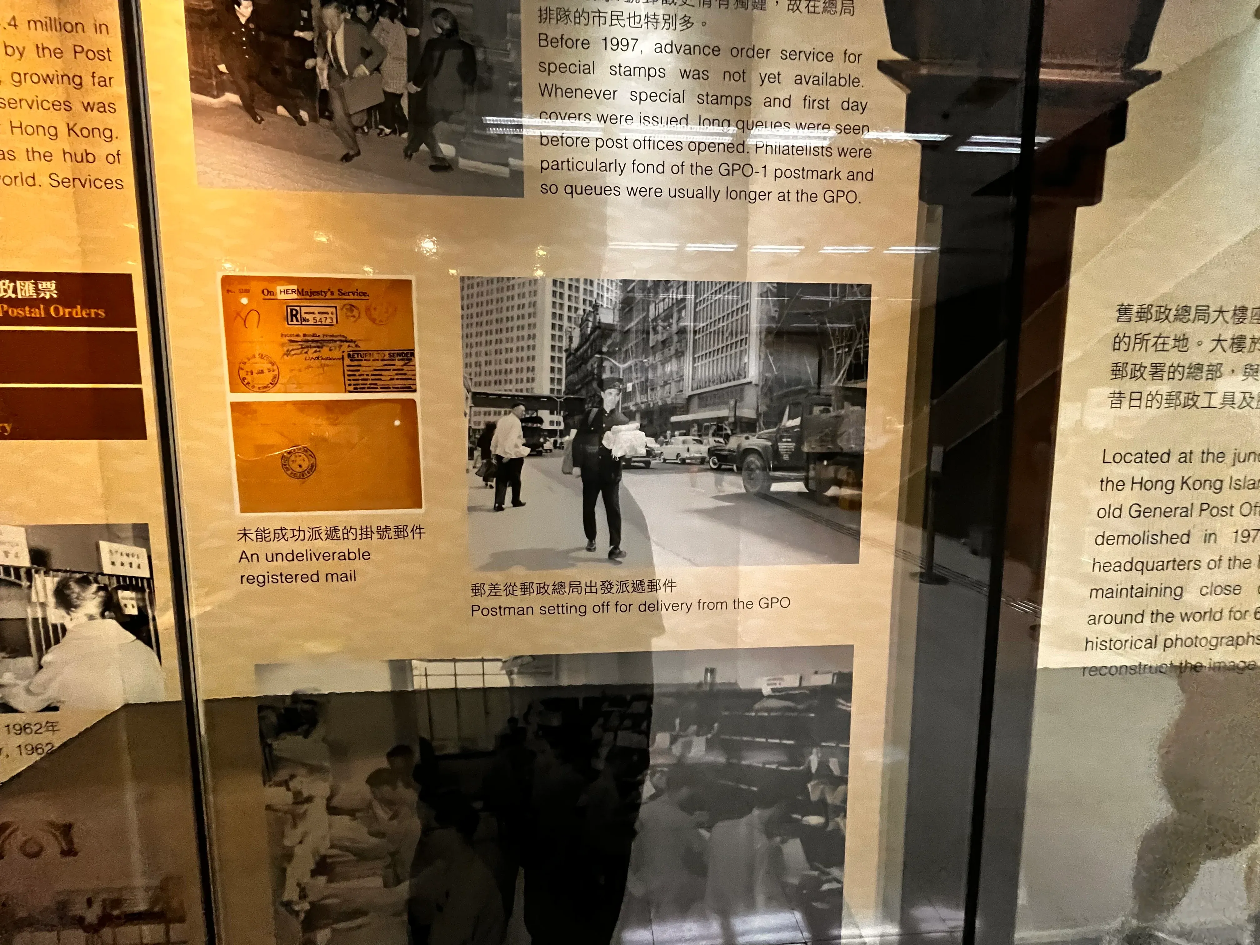Hong Kong General Post Office History