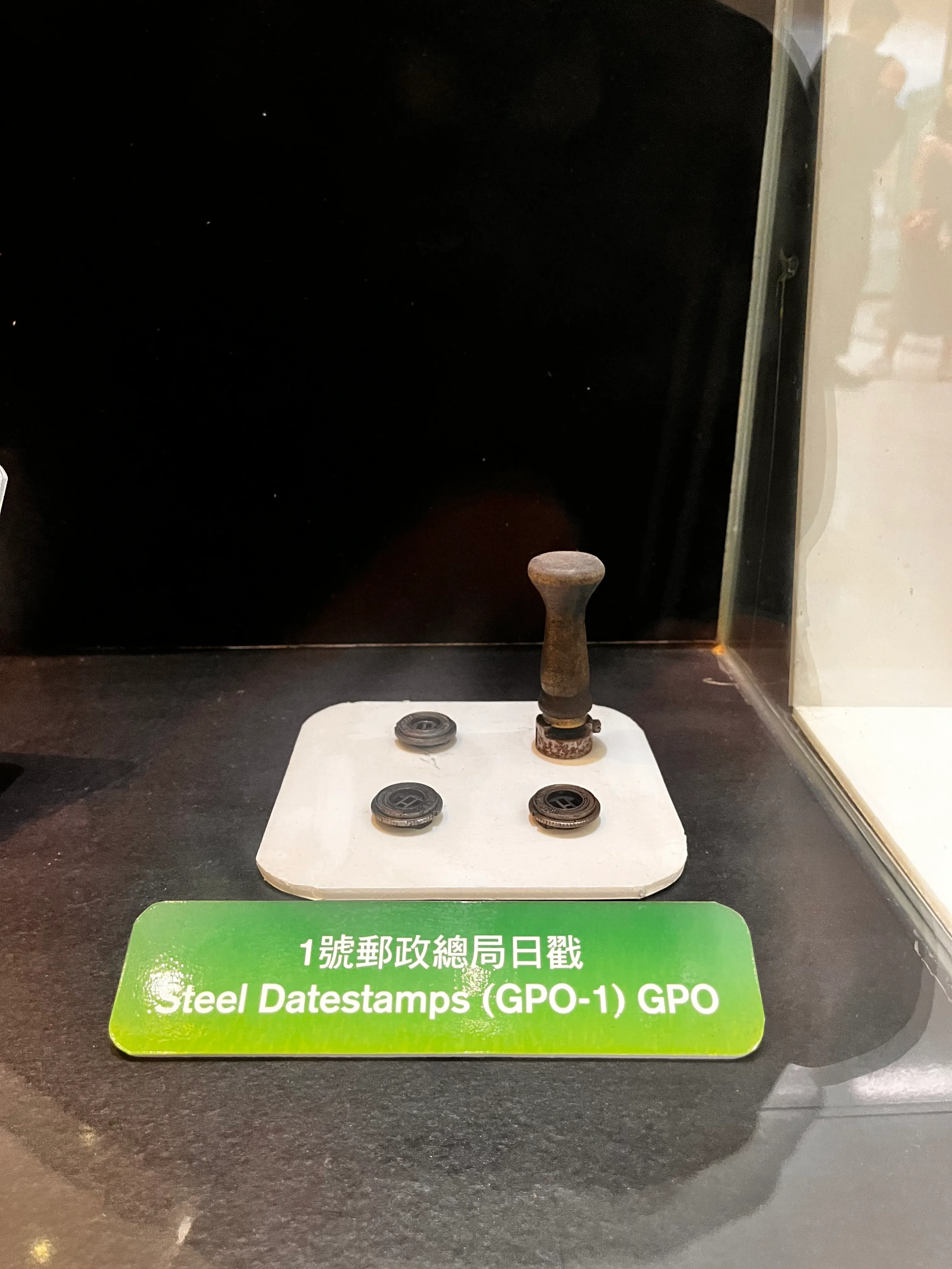 Hong Kong General Post Office History Exhibit