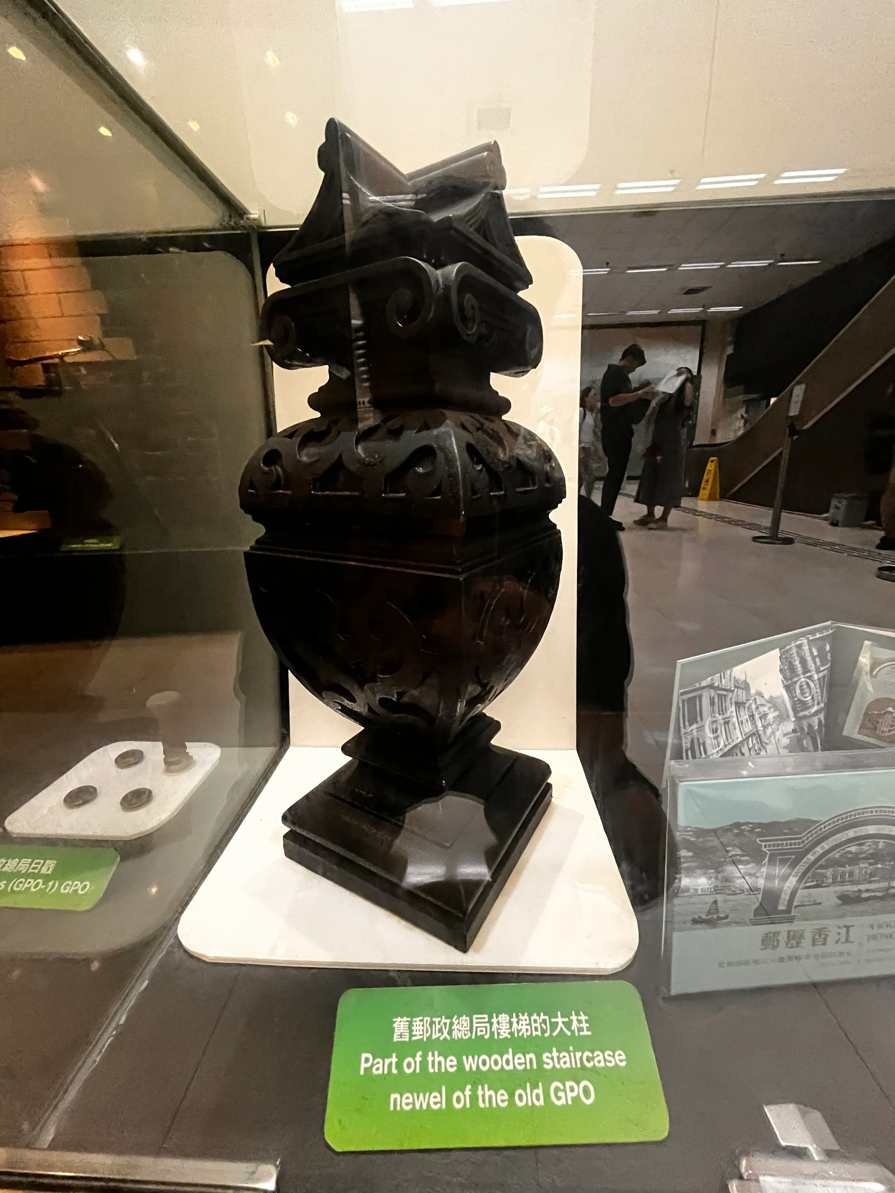 Hong Kong General Post Office History Exhibit