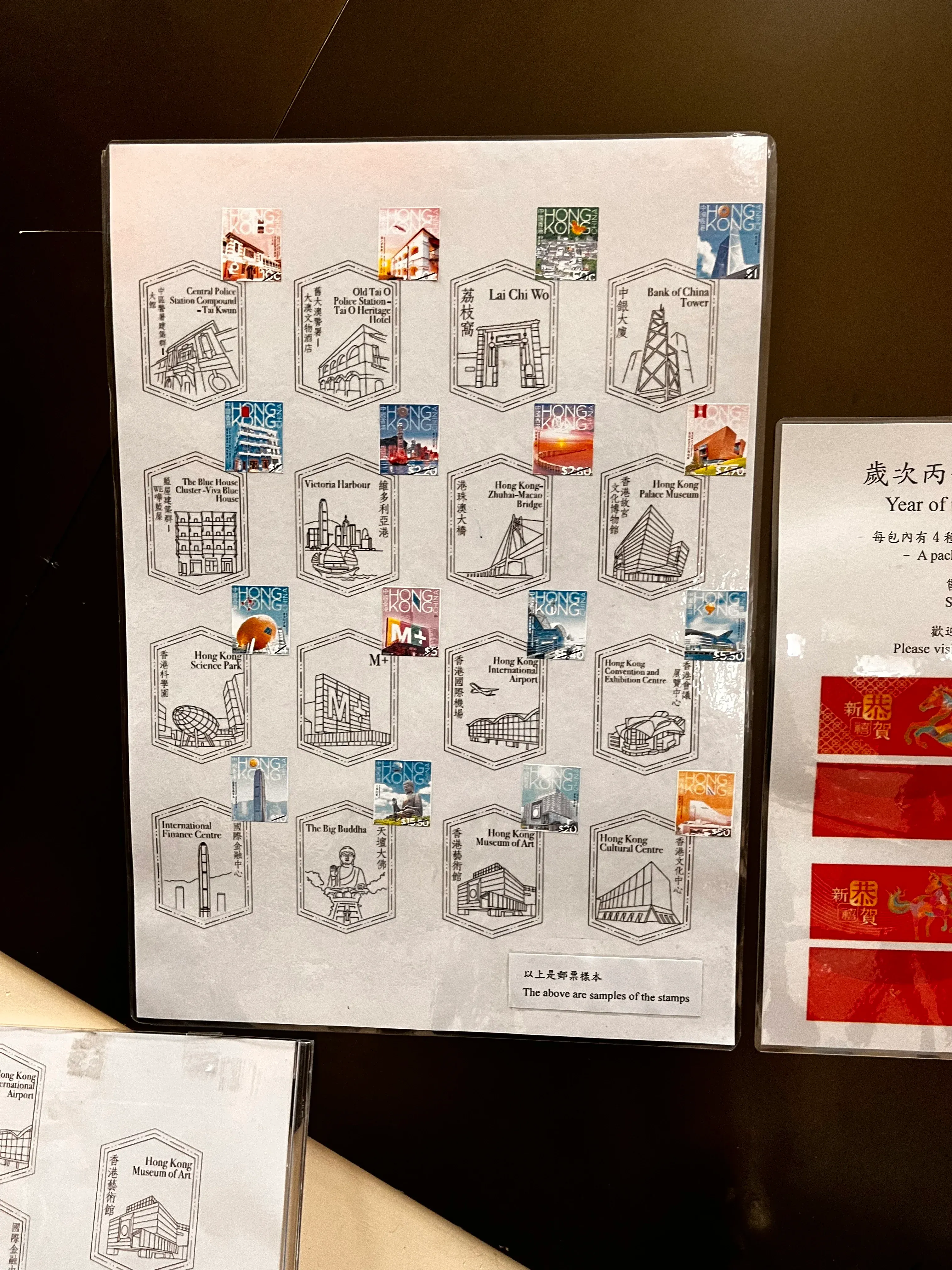 Hong Kong General Post Office Old Stamp