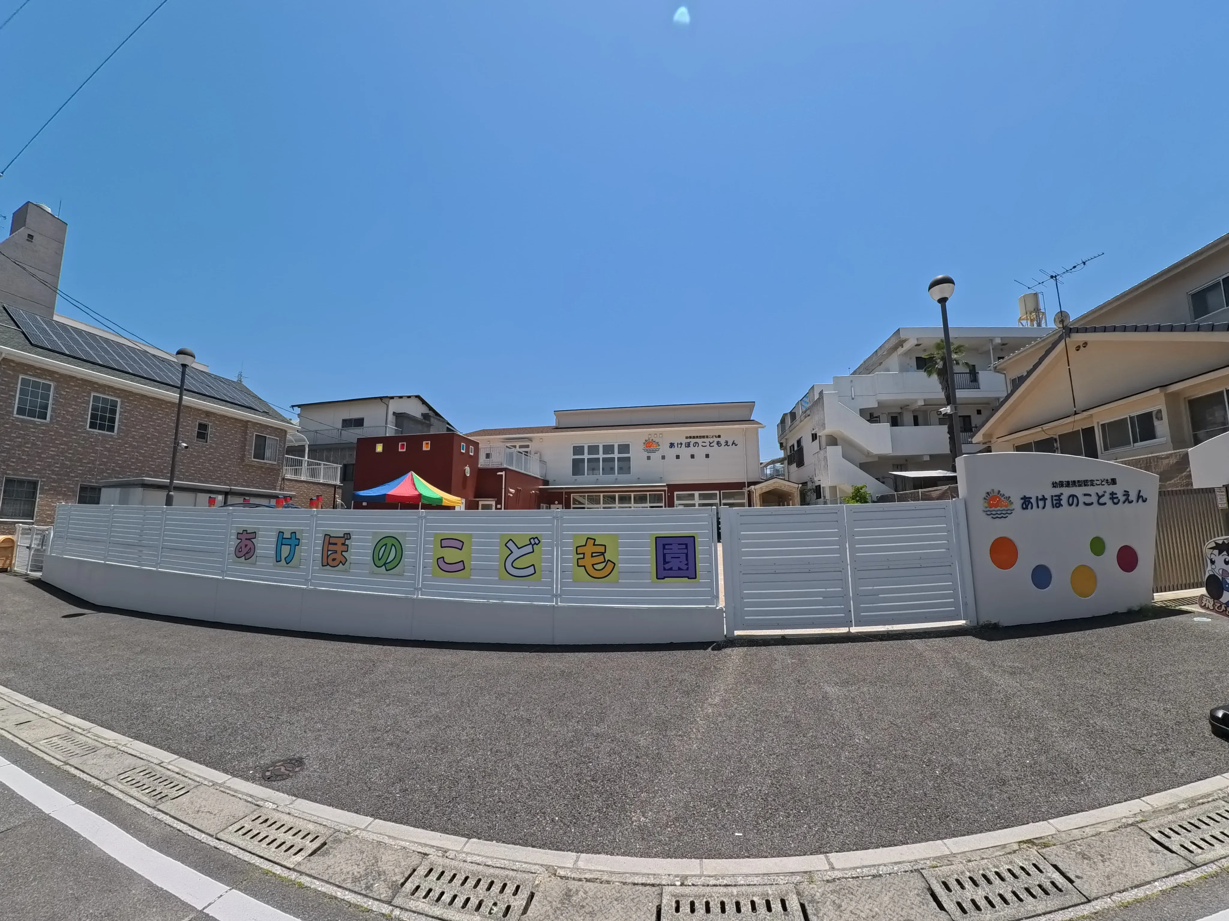 Beppu way to hotel kindergarten