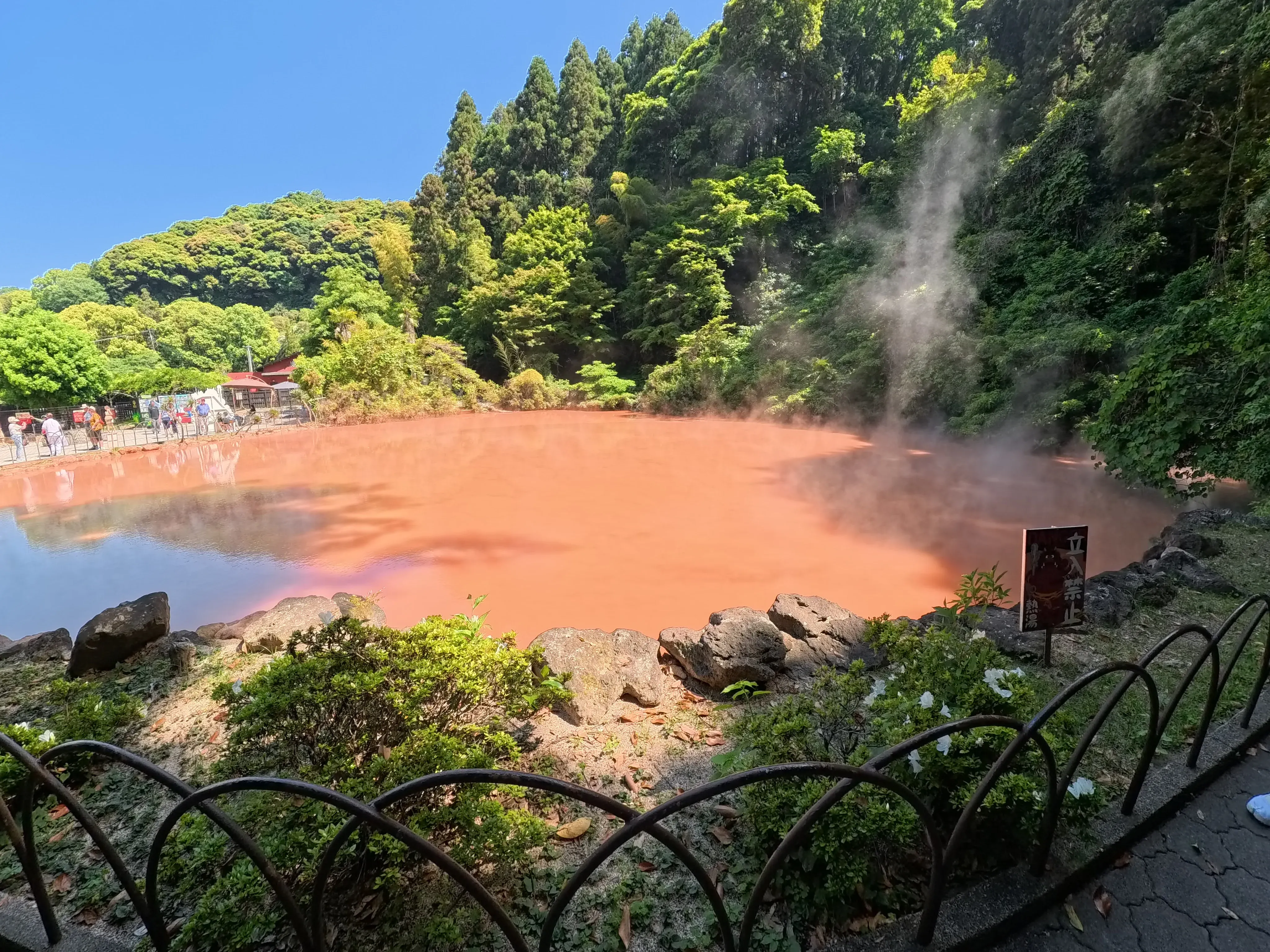 Chinoike Jigoku