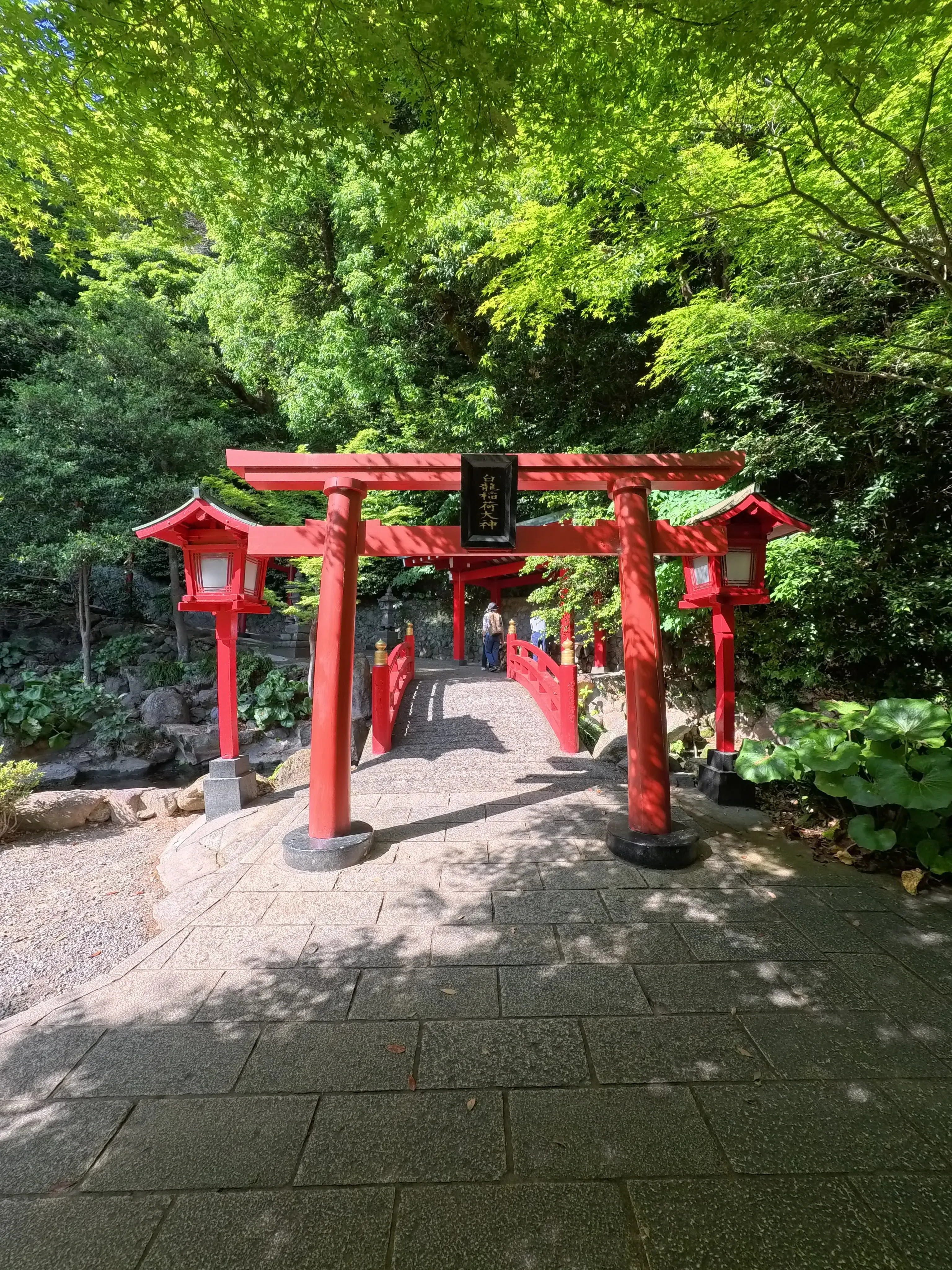 Umi Jigoku