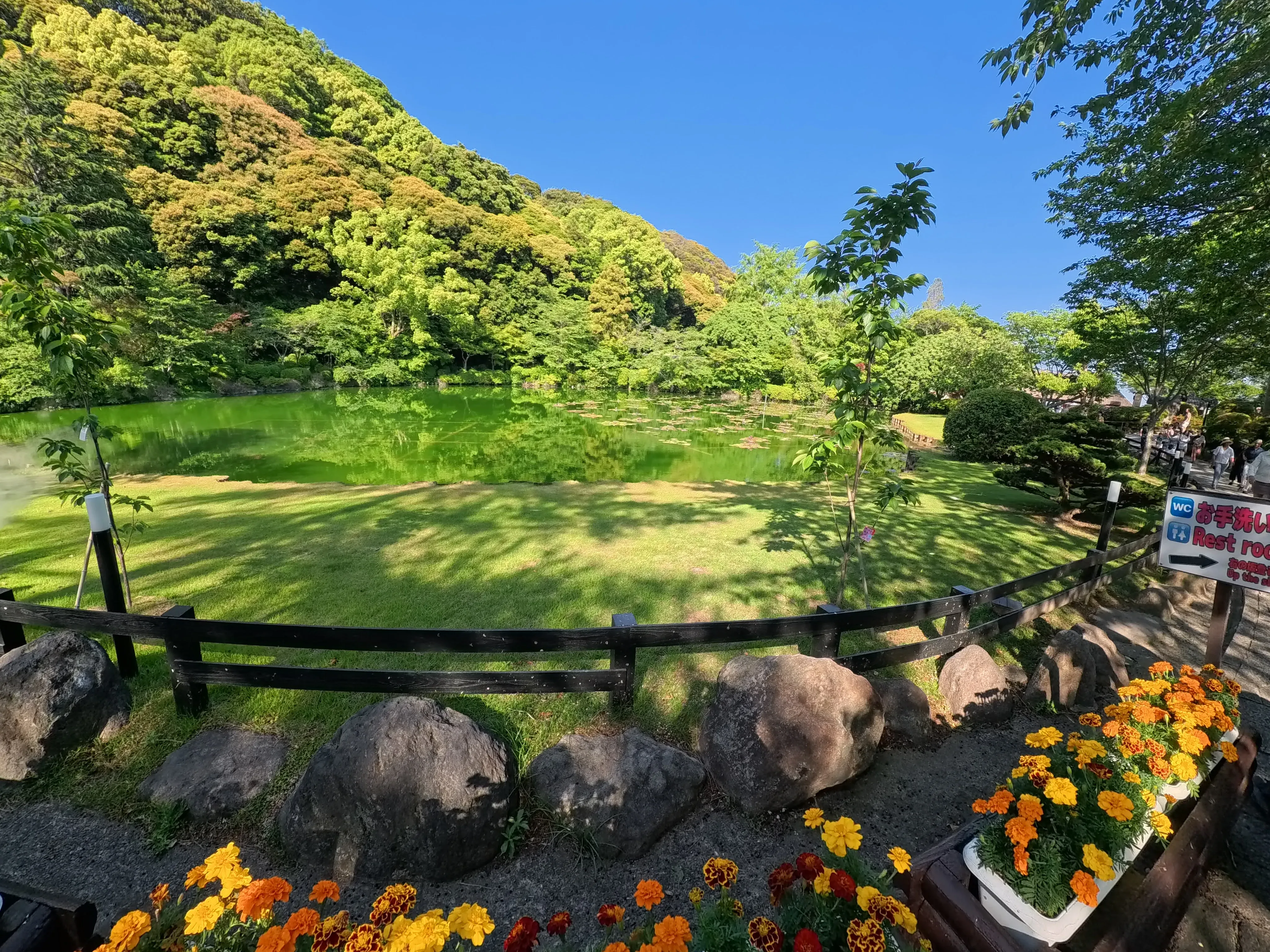 Umi Jigoku