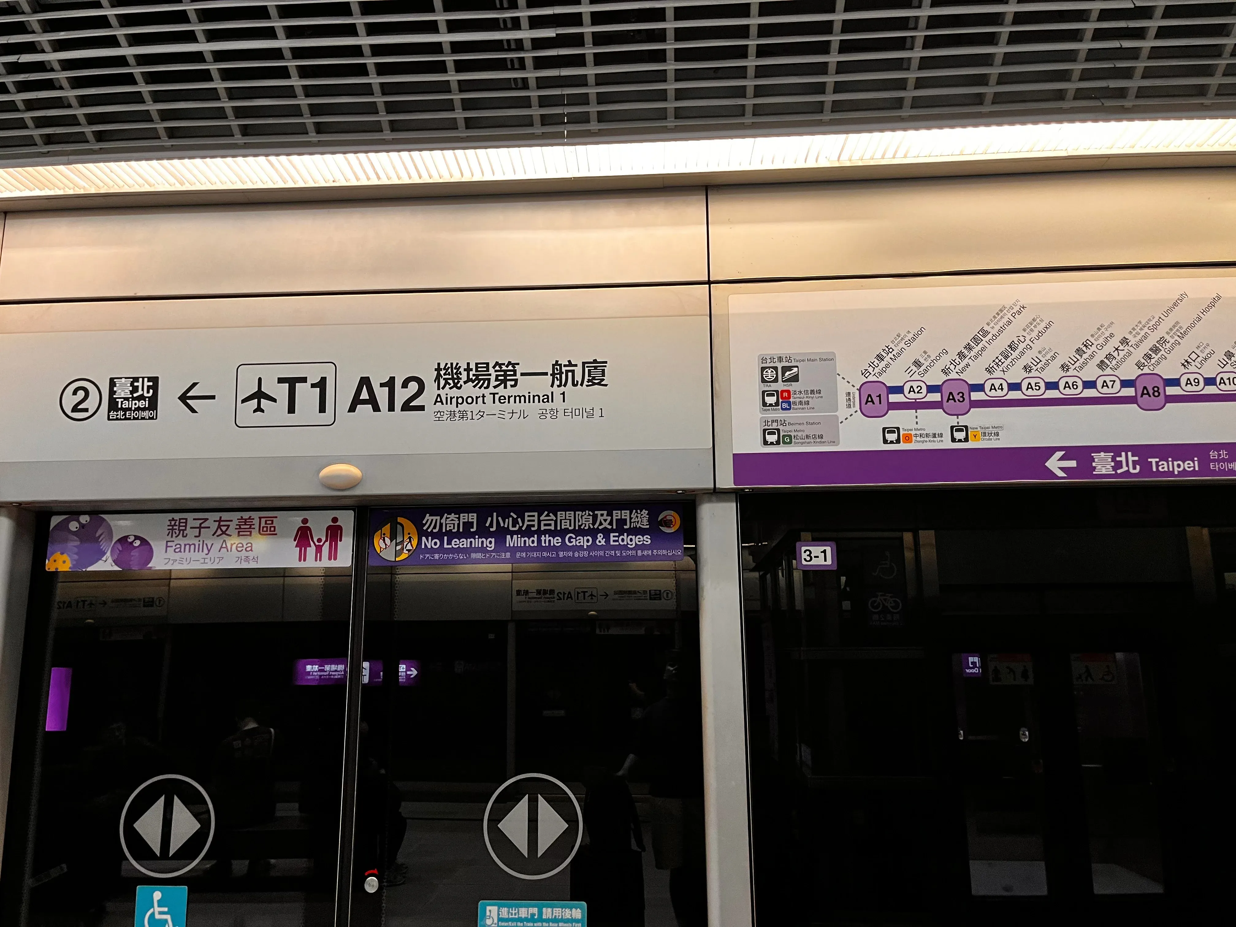 Taoyuan Airport MRT