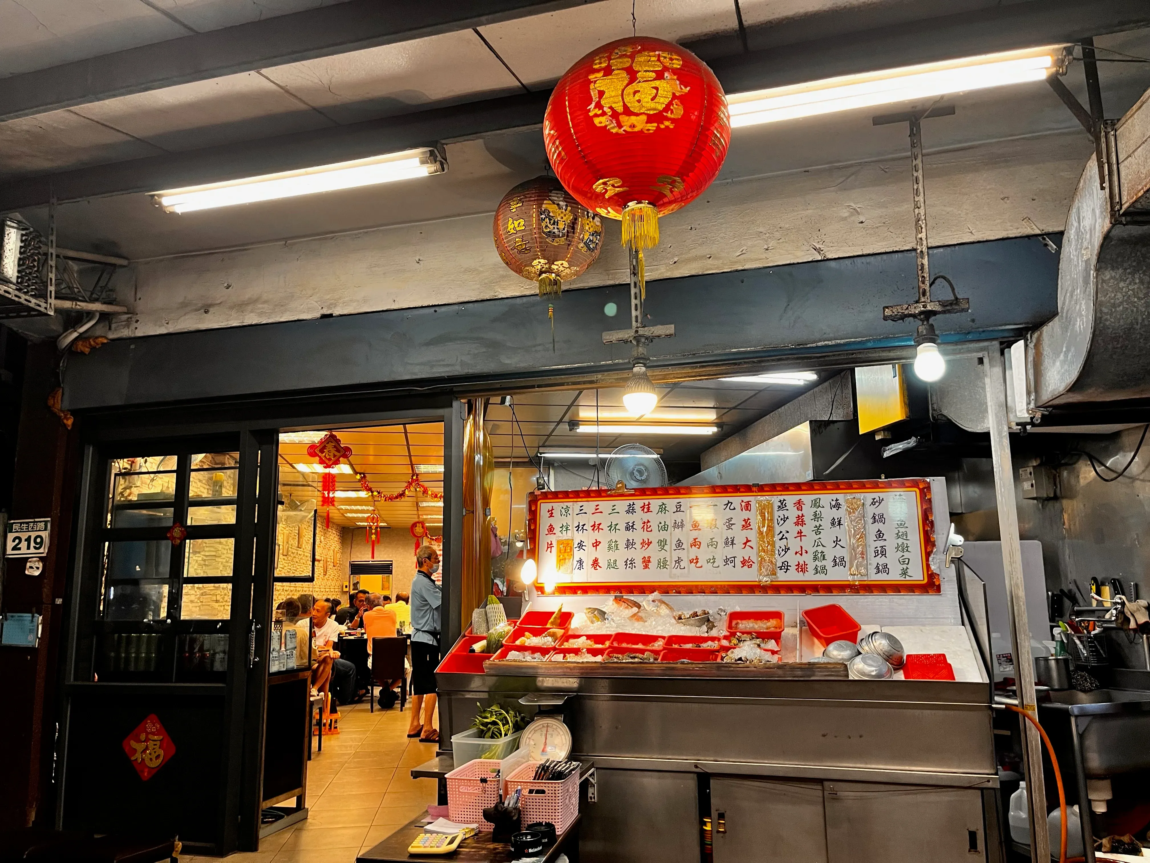 TaiPei Restaurant