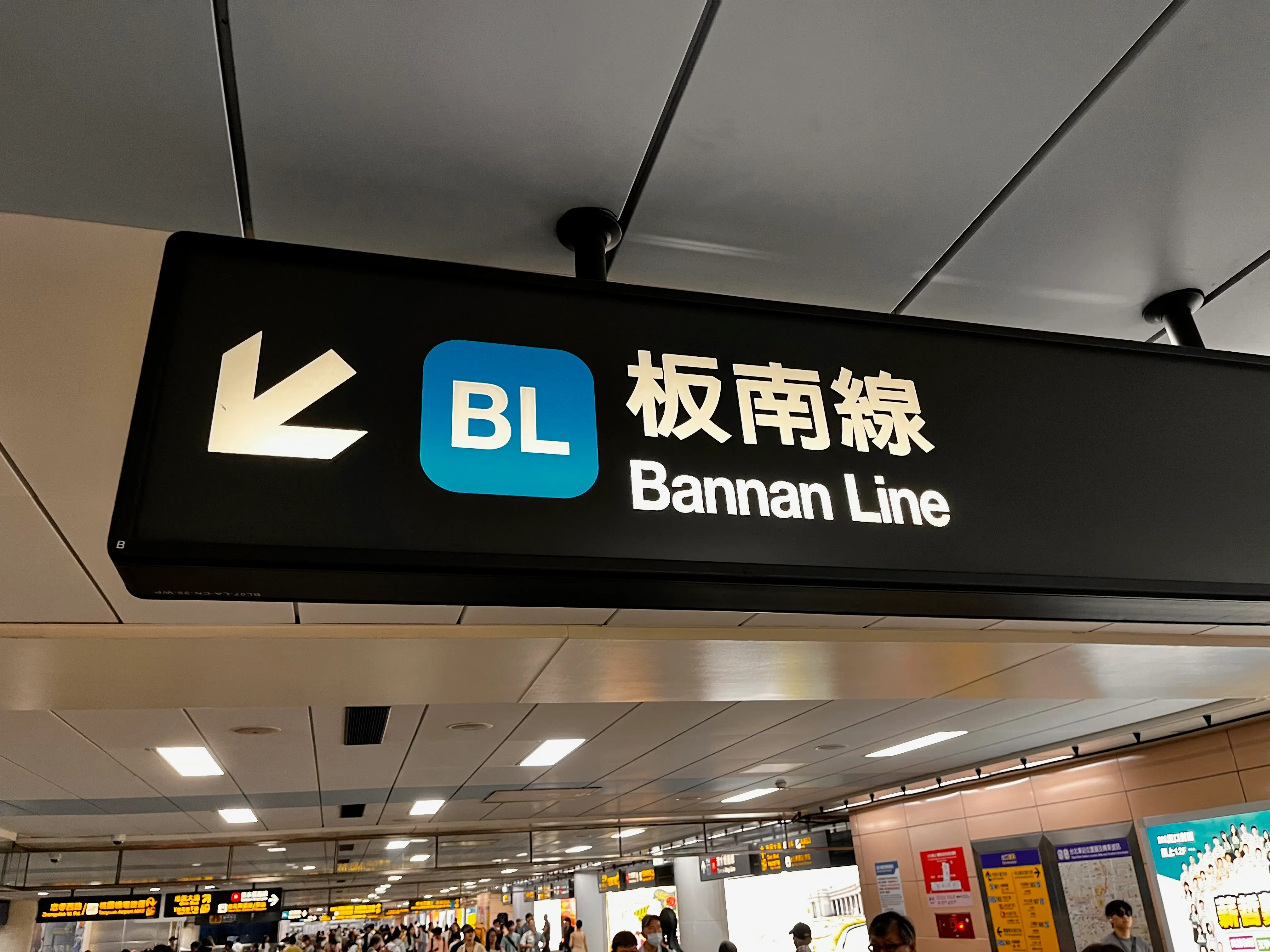 Tai Pei BanNan Line