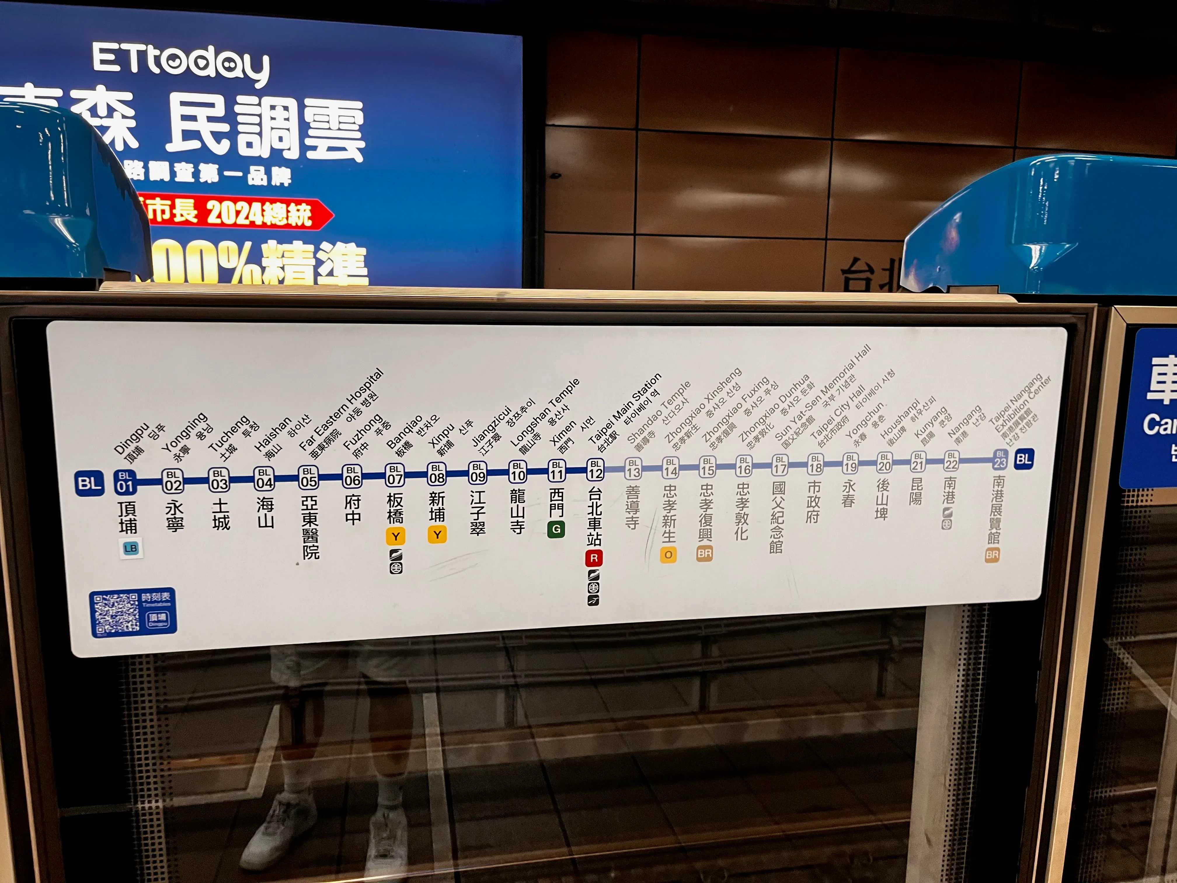 Tai Pei BanNan Line Map