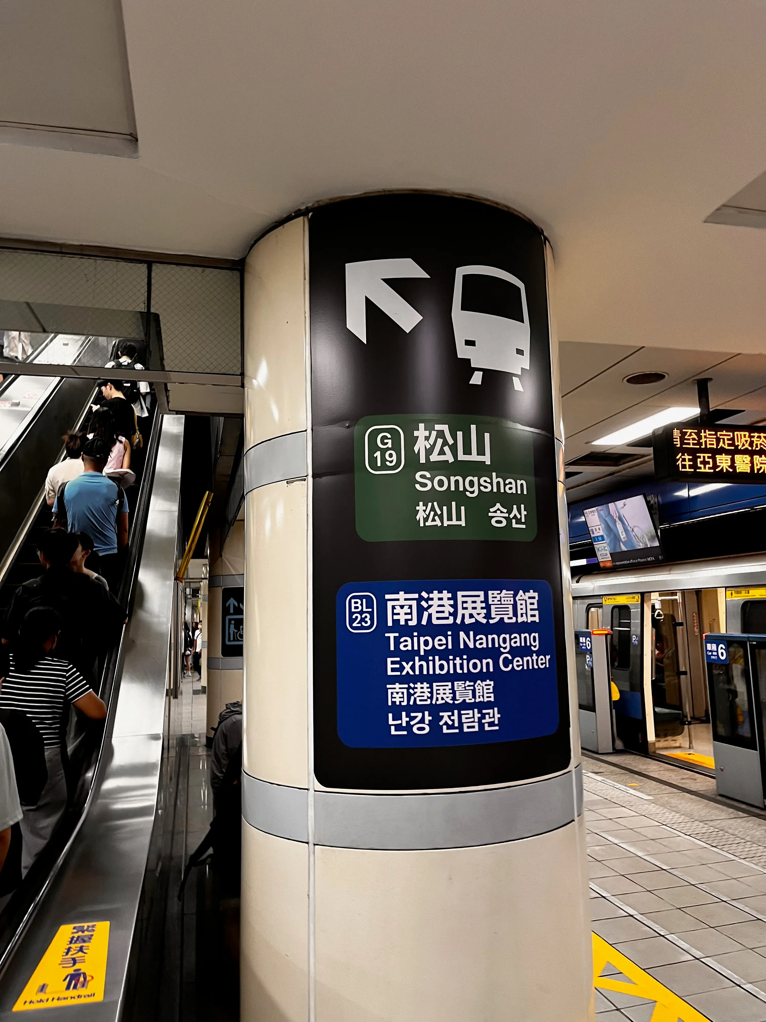Tai Pei BanNan Line Map