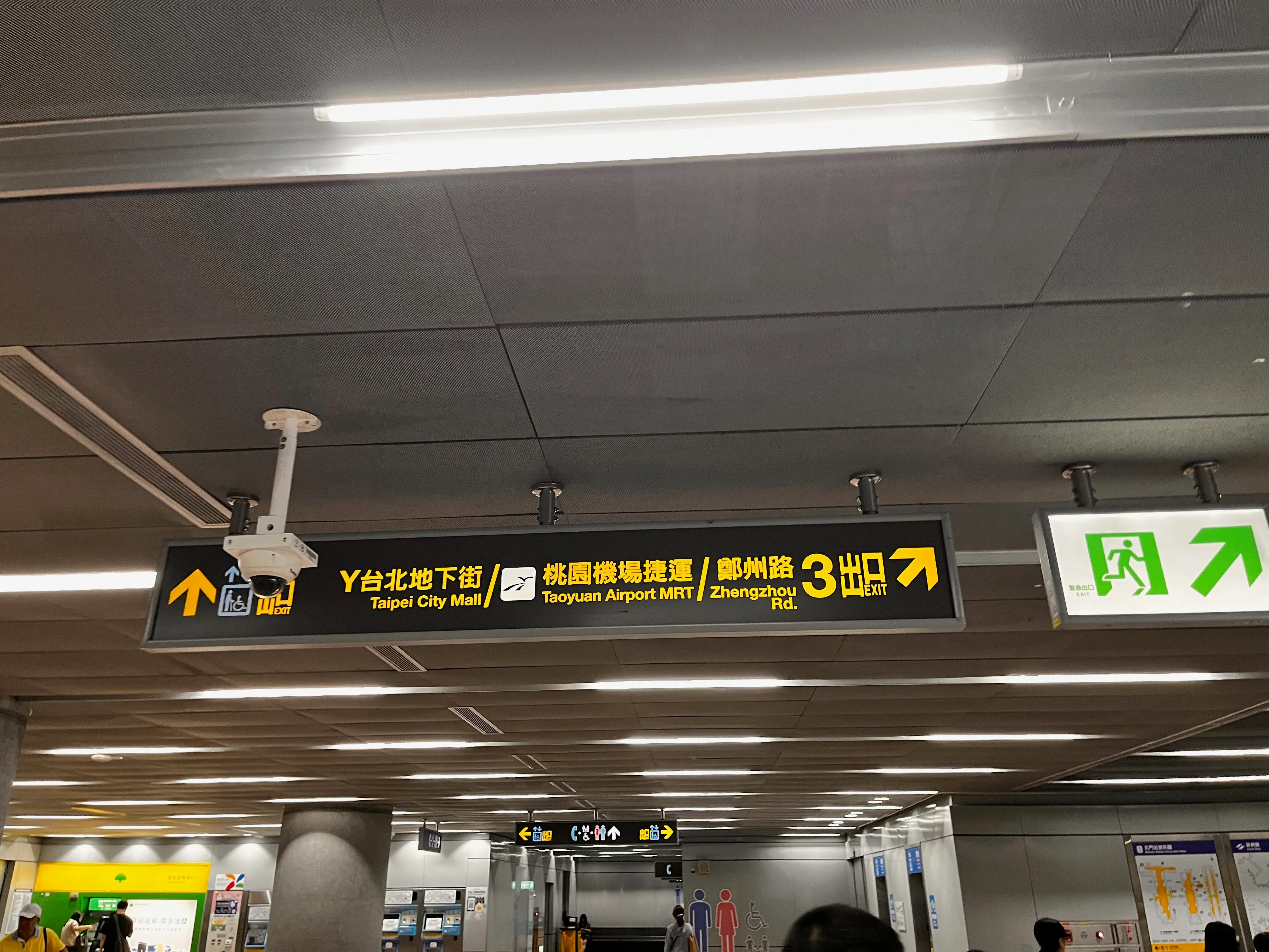 Tai Pei BeiMen Station