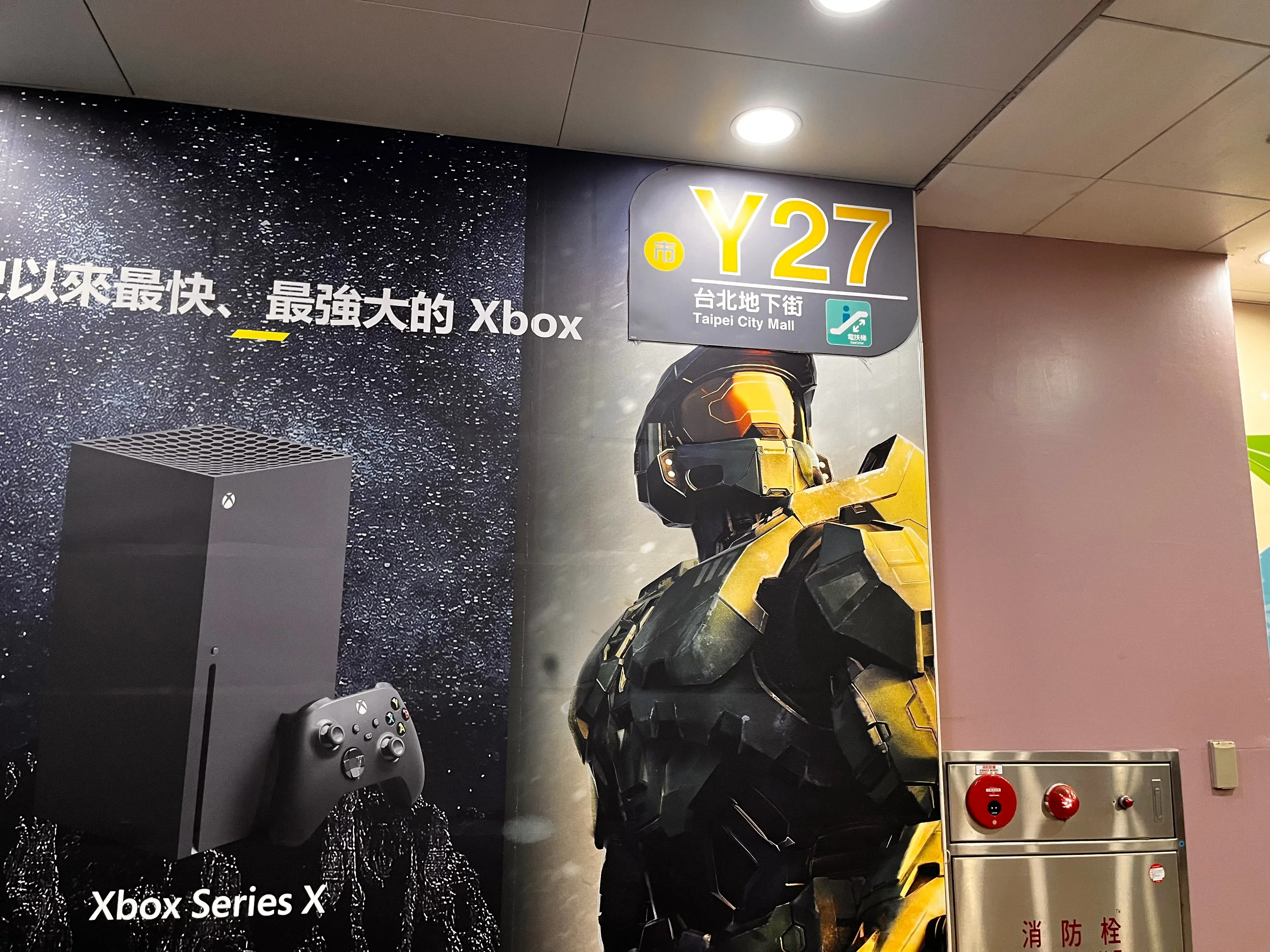 Tai Pei City MAll Exit Y27