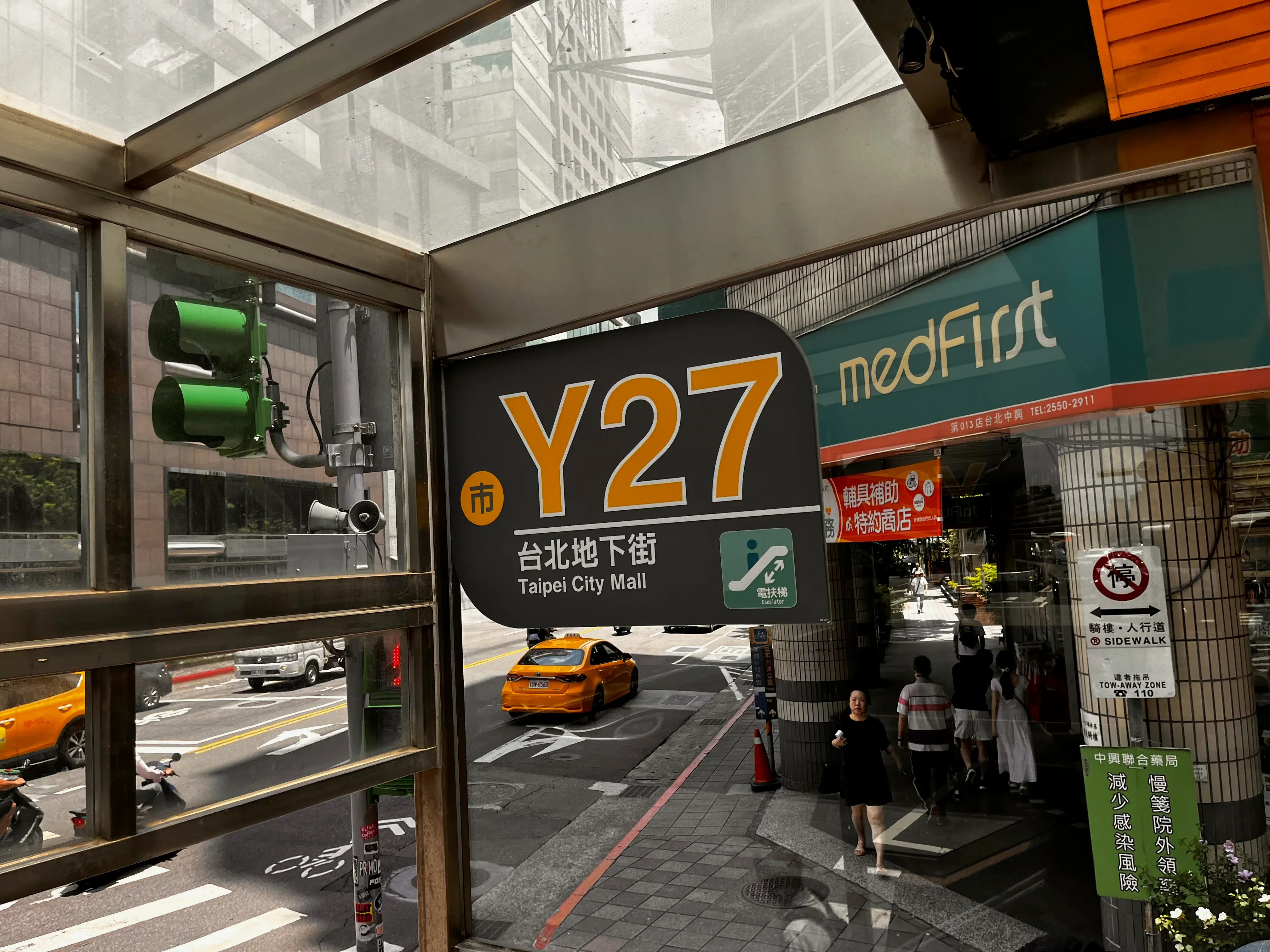 Tai Pei City MAll Exit Y27