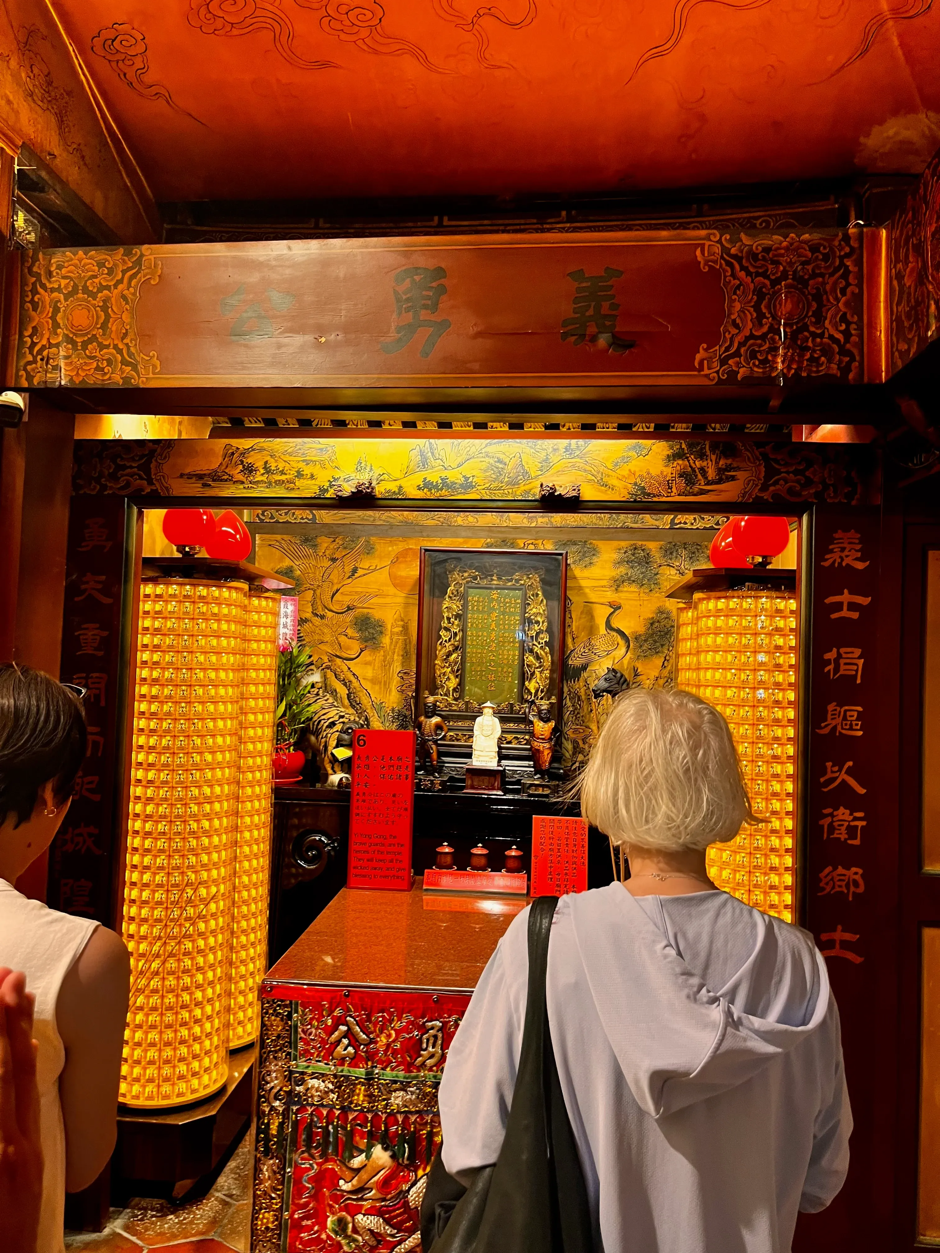 Taipei Xia-Hai City God Temple