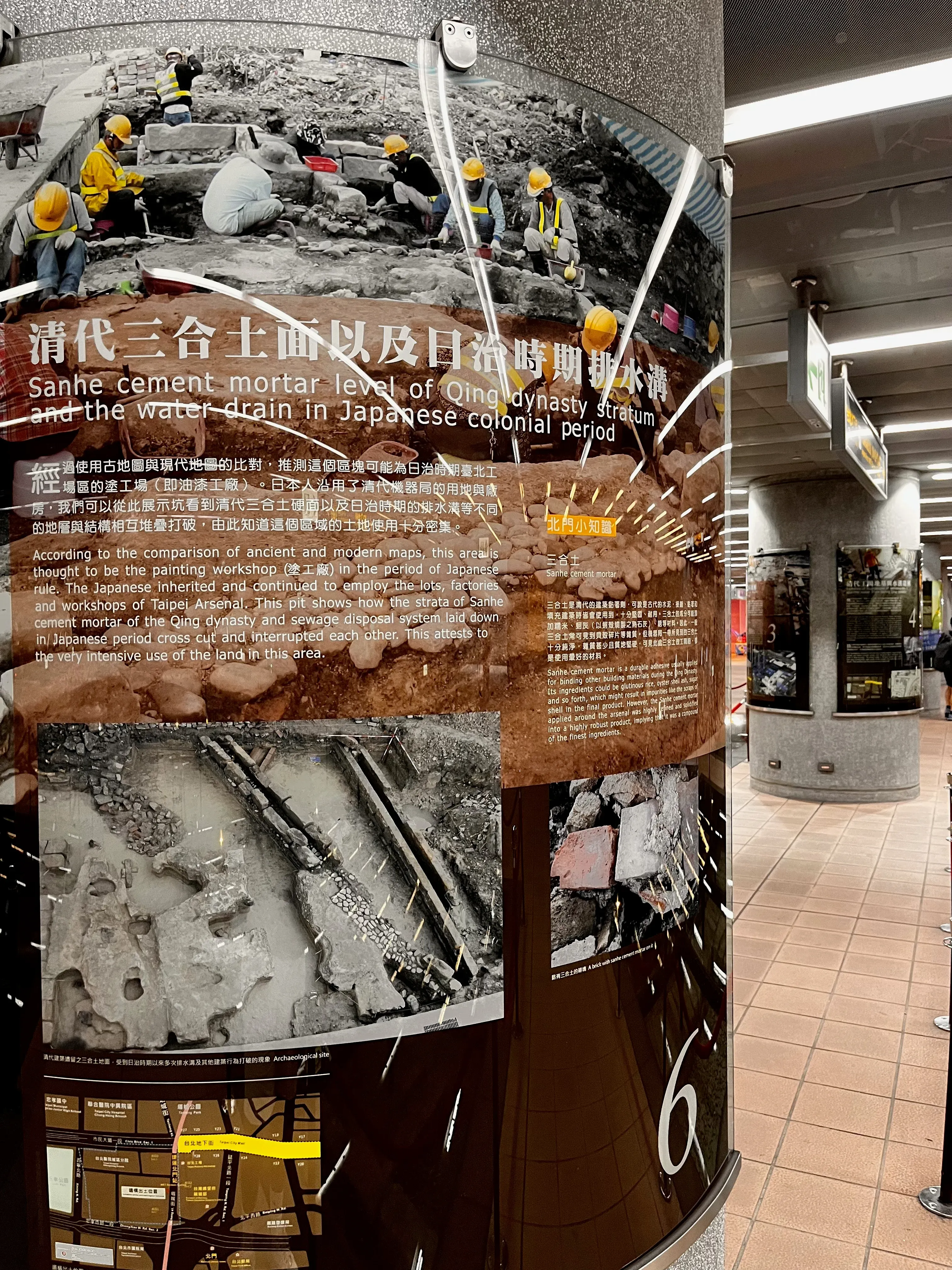 Tai Pei BeiMen Station Exhibition